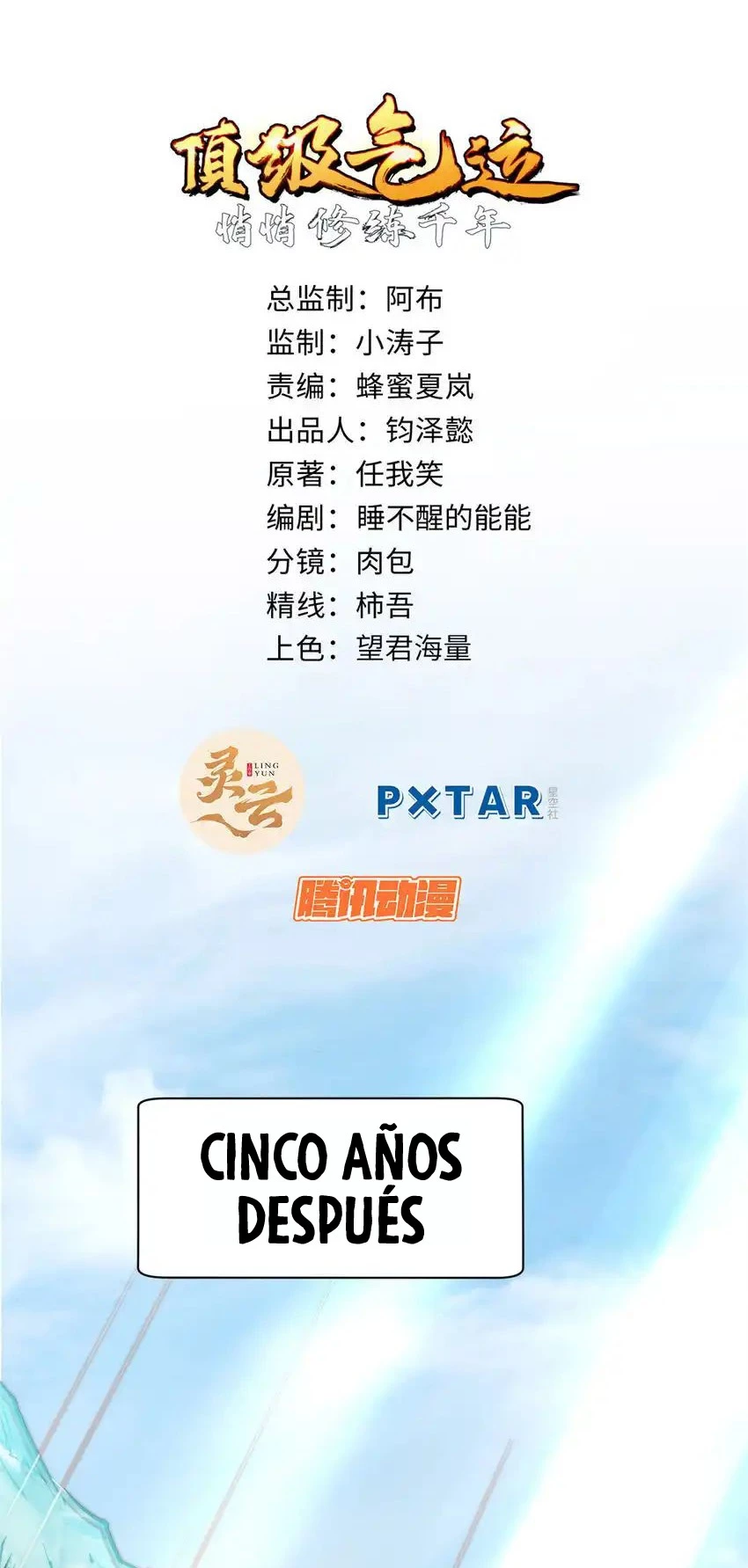 Providencia De Primer Nivel: Cultiva En Silencio Durante Miles de Años > Capitulo 135 > Page 11