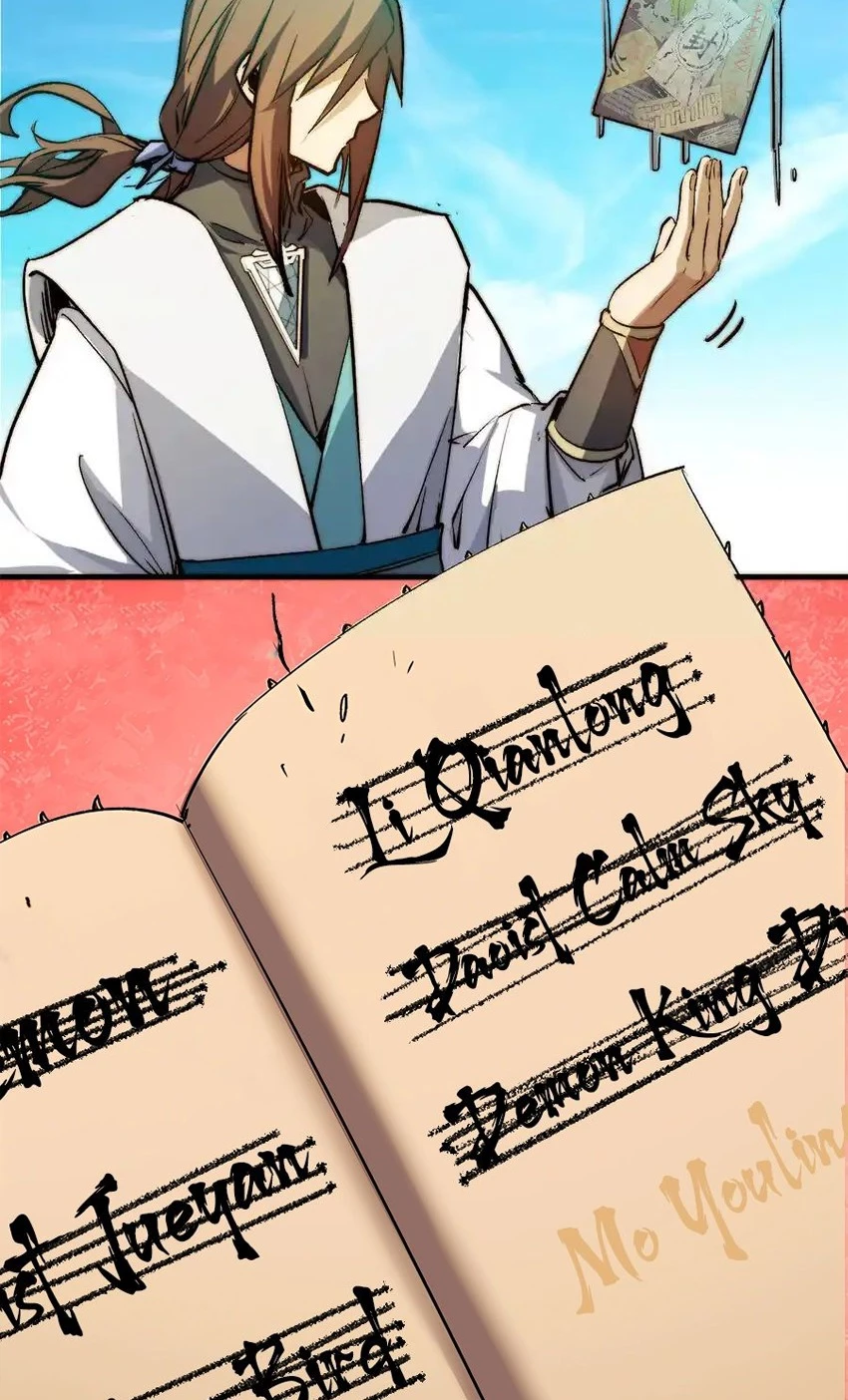 Providencia De Primer Nivel: Cultiva En Silencio Durante Miles de Años > Capitulo 135 > Page 371