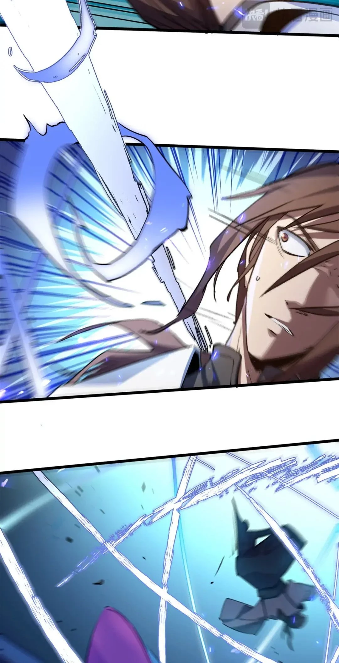 Providencia De Primer Nivel: Cultiva En Silencio Durante Miles de Años > Capitulo 136 > Page 311