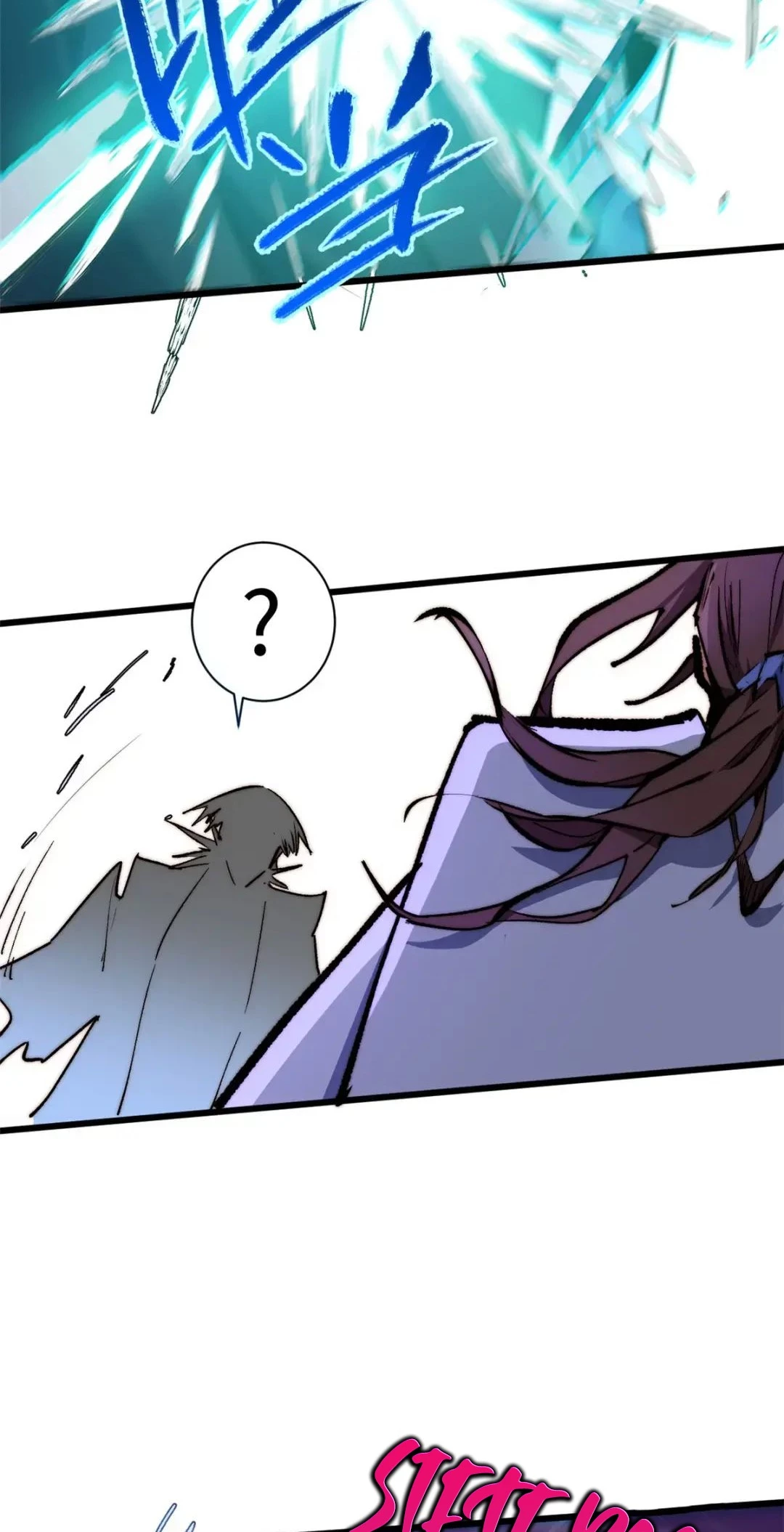 Providencia De Primer Nivel: Cultiva En Silencio Durante Miles de Años > Capitulo 136 > Page 451