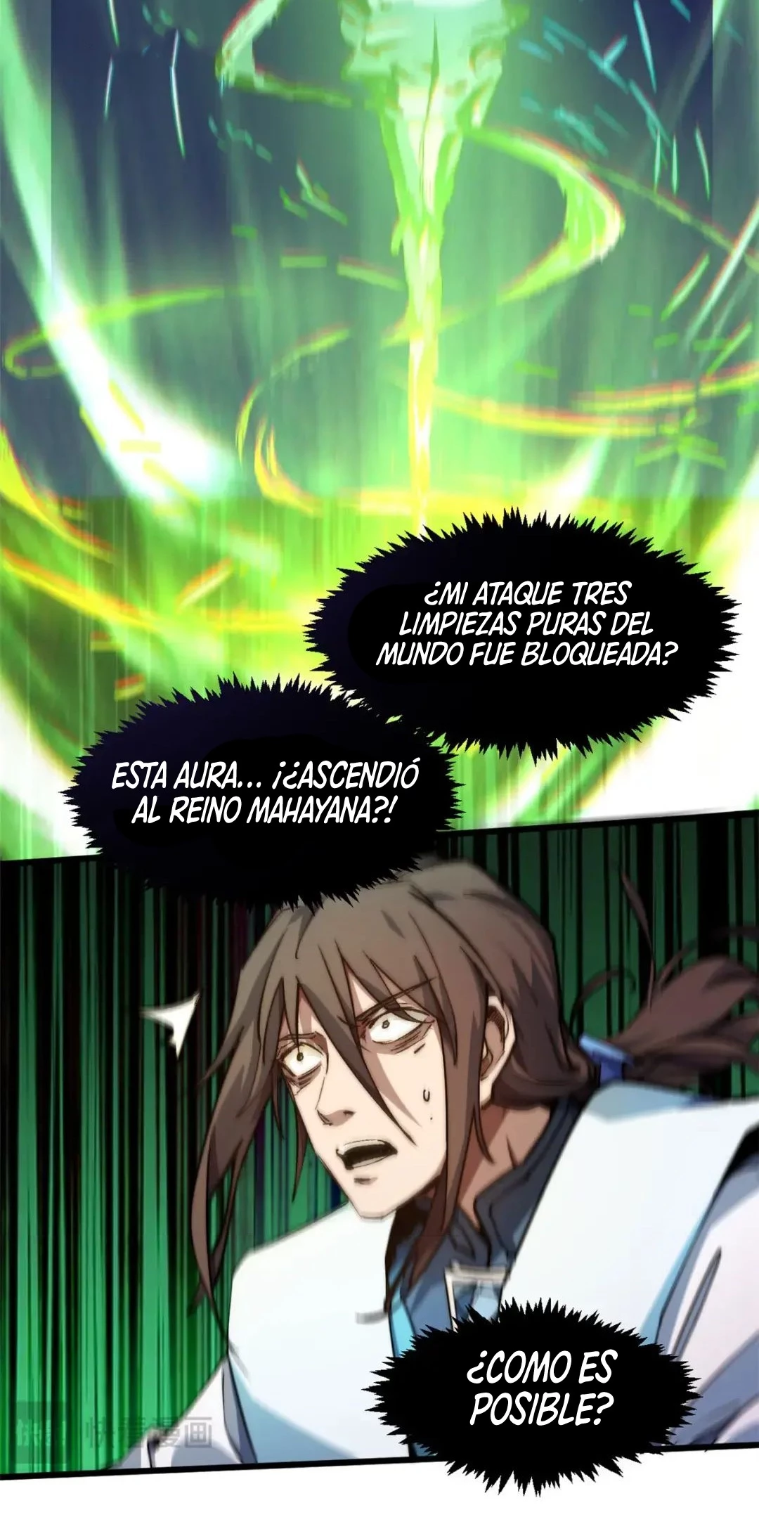 Providencia De Primer Nivel: Cultiva En Silencio Durante Miles de Años > Capitulo 136 > Page 531