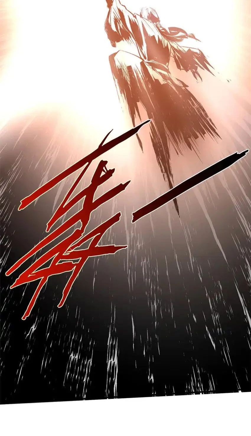 Providencia De Primer Nivel: Cultiva En Silencio Durante Miles de Años > Capitulo 137 > Page 301