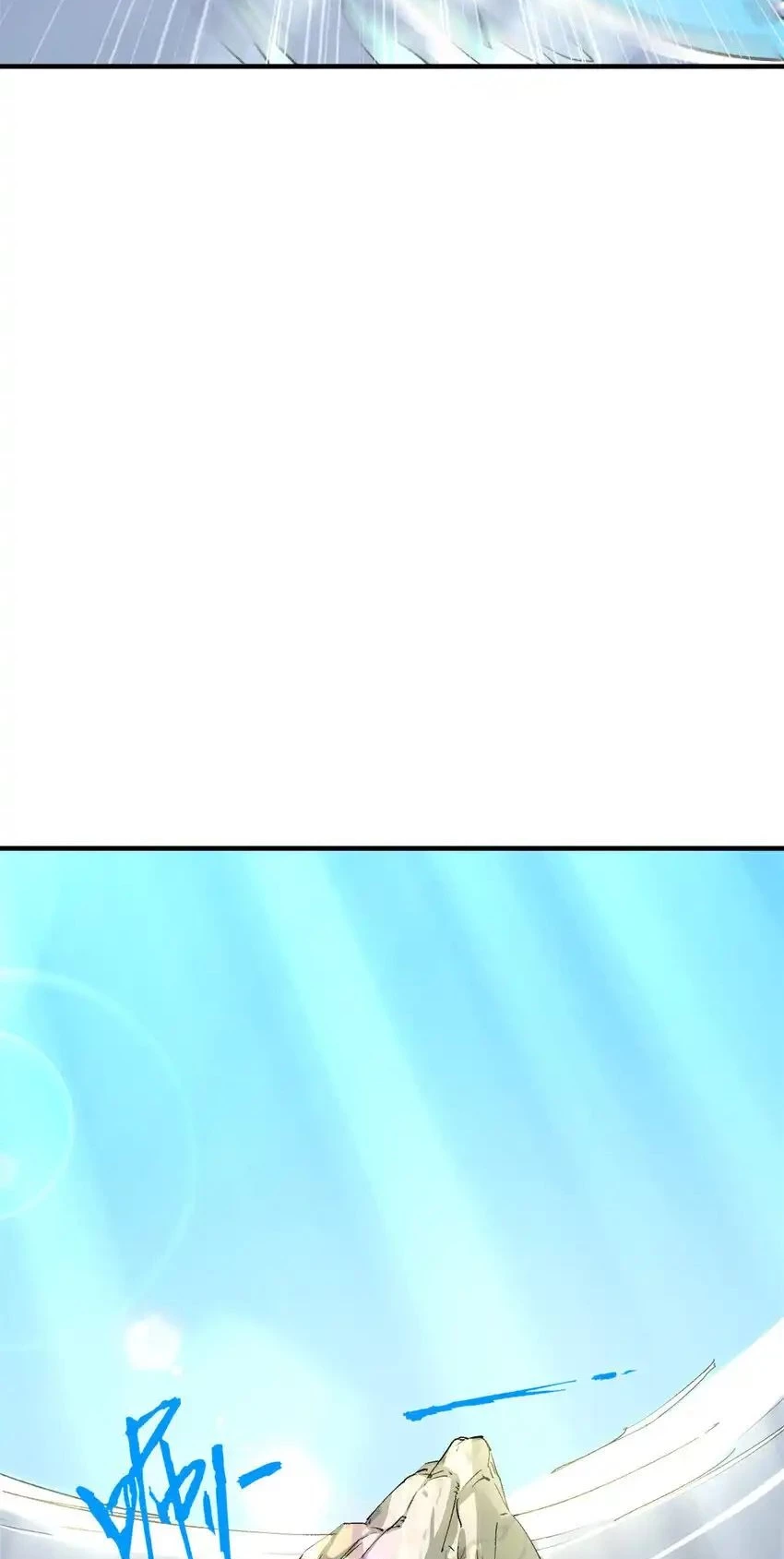 Providencia De Primer Nivel: Cultiva En Silencio Durante Miles de Años > Capitulo 137 > Page 371