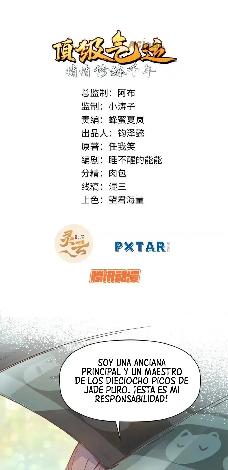 Providencia De Primer Nivel: Cultiva En Silencio Durante Miles de Años > Capitulo 139 > Page 11