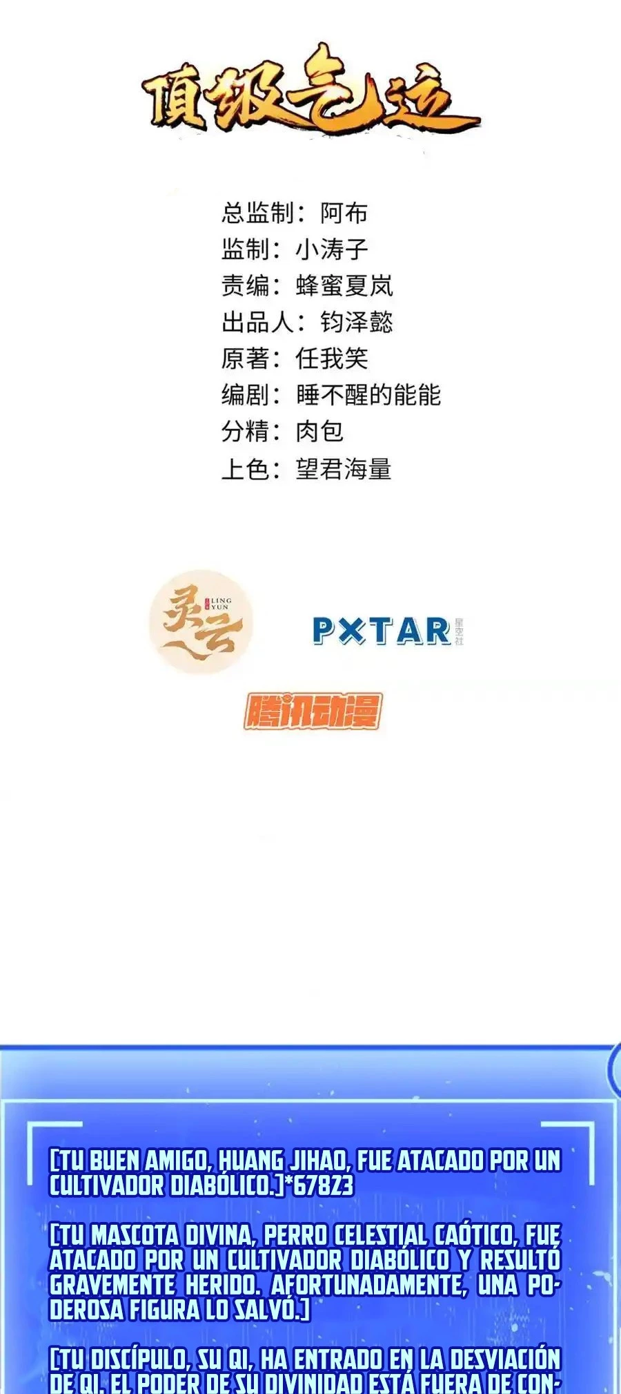 Providencia De Primer Nivel: Cultiva En Silencio Durante Miles de Años > Capitulo 141 > Page 11