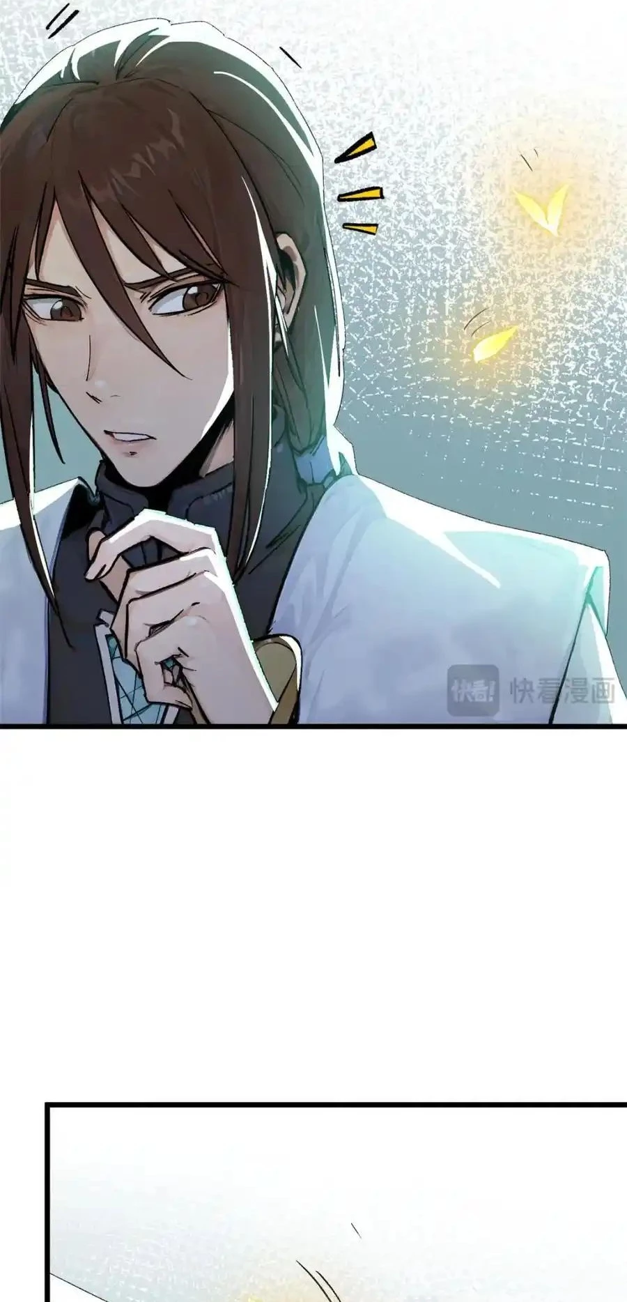 Providencia De Primer Nivel: Cultiva En Silencio Durante Miles de Años > Capitulo 141 > Page 261