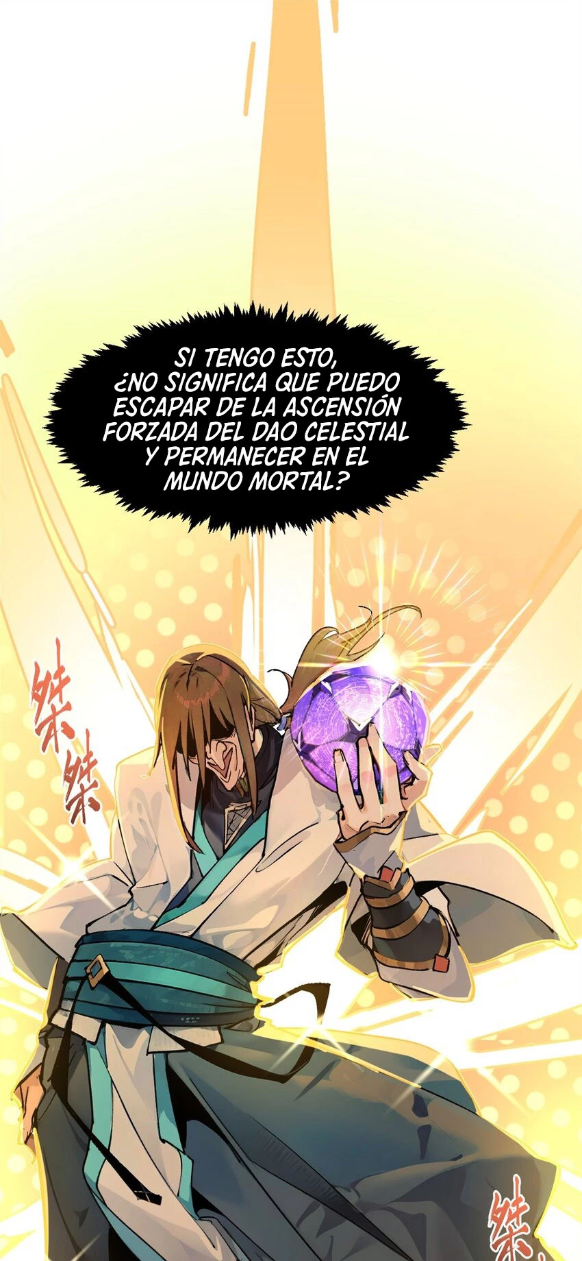 Providencia De Primer Nivel: Cultiva En Silencio Durante Miles de Años > Capitulo 142 > Page 11