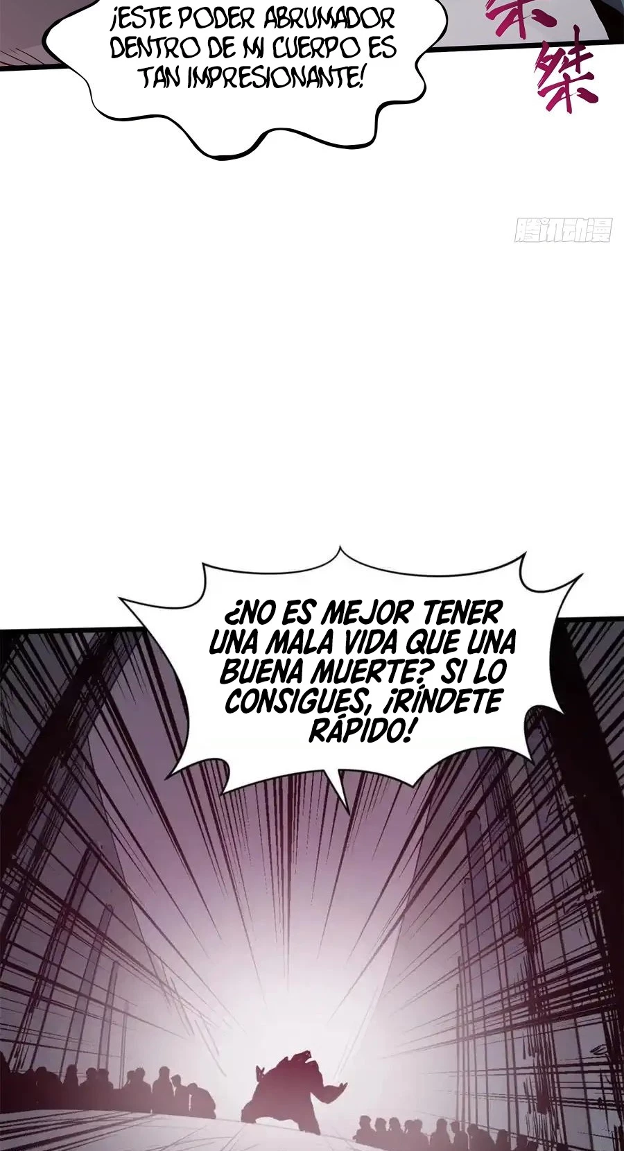 Providencia De Primer Nivel: Cultiva En Silencio Durante Miles de Años > Capitulo 143 > Page 531