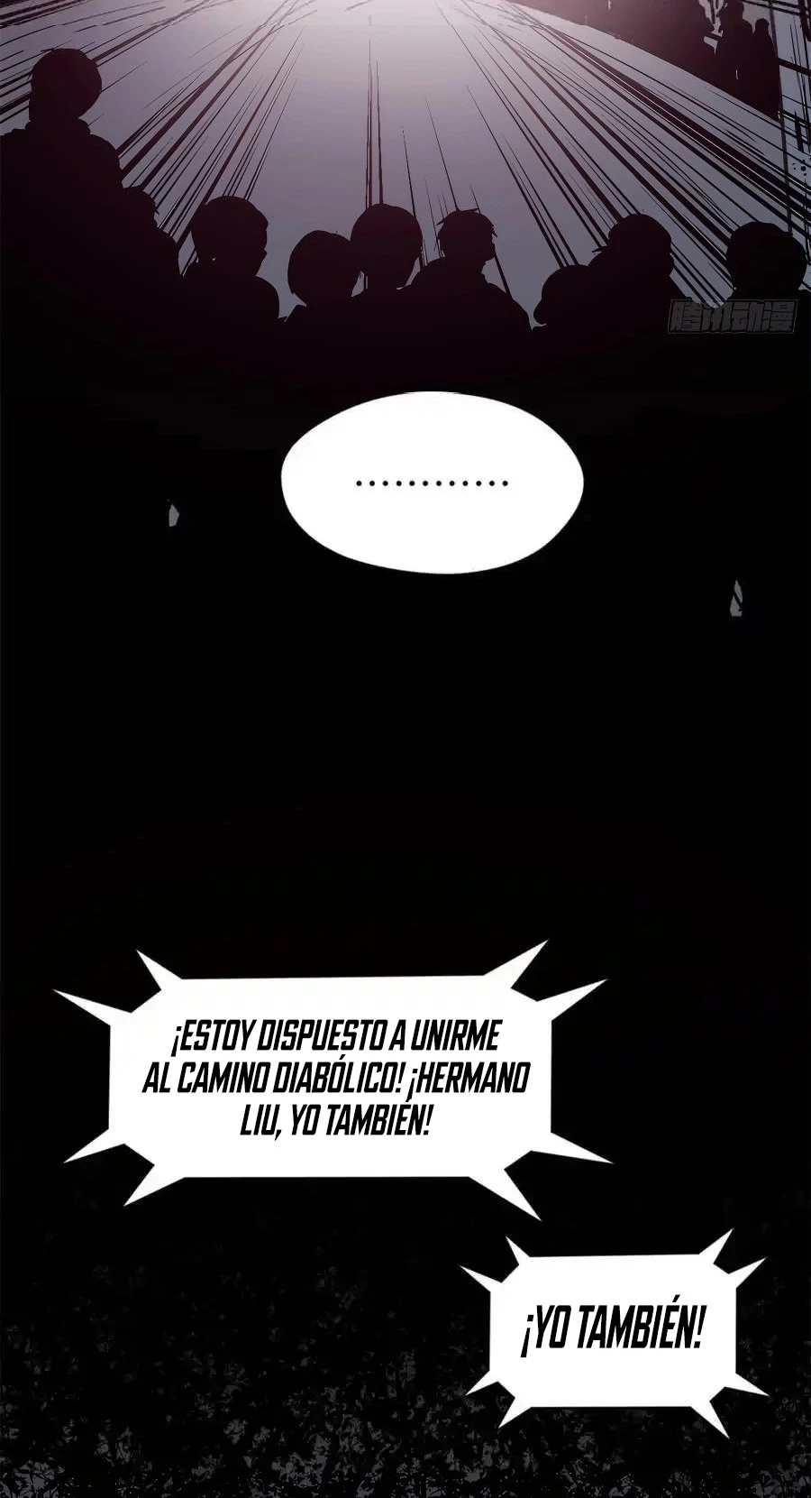 Providencia De Primer Nivel: Cultiva En Silencio Durante Miles de Años > Capitulo 143 > Page 541