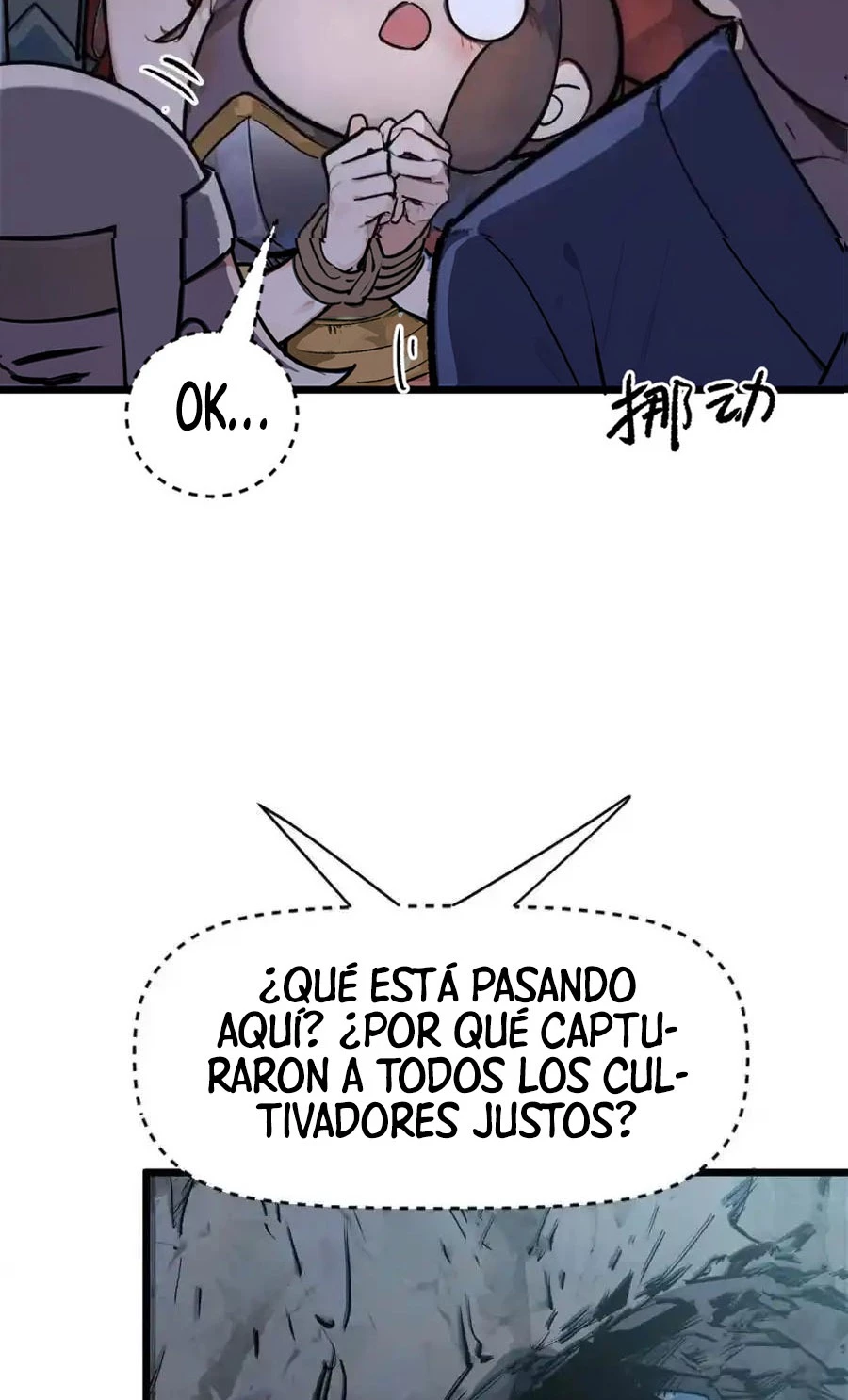 Providencia De Primer Nivel: Cultiva En Silencio Durante Miles de Años > Capitulo 144 > Page 231