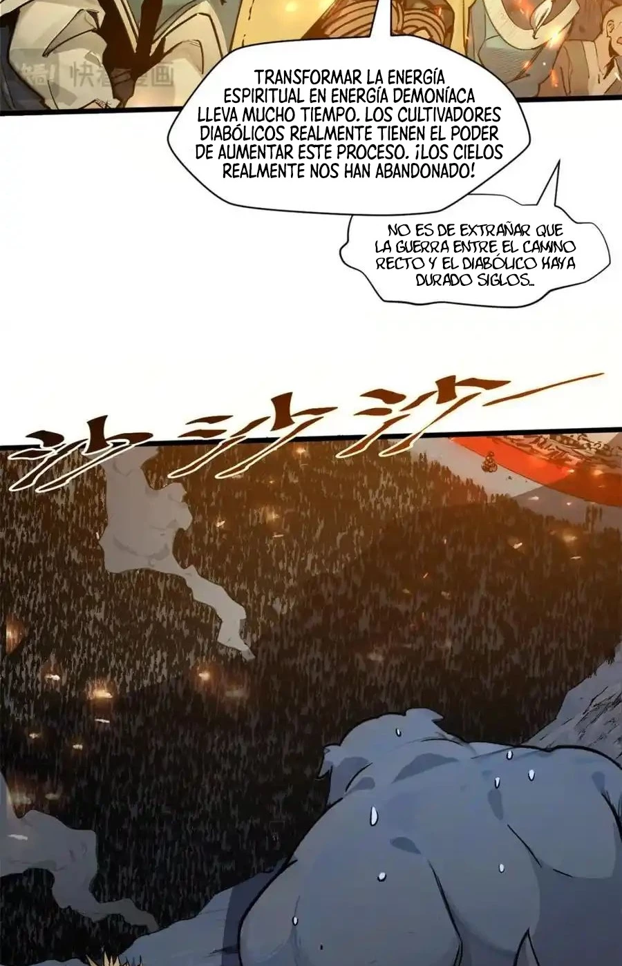 Providencia De Primer Nivel: Cultiva En Silencio Durante Miles de Años > Capitulo 145 > Page 241