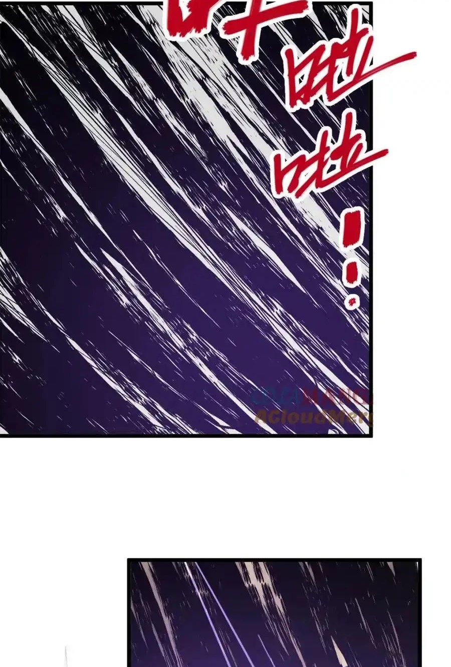 Providencia De Primer Nivel: Cultiva En Silencio Durante Miles de Años > Capitulo 145 > Page 611