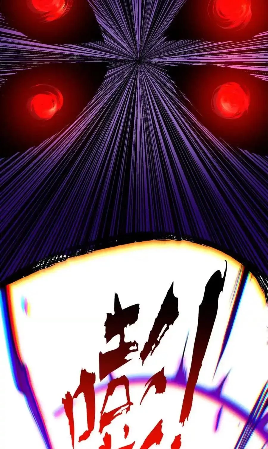 Providencia De Primer Nivel: Cultiva En Silencio Durante Miles de Años > Capitulo 146 > Page 351