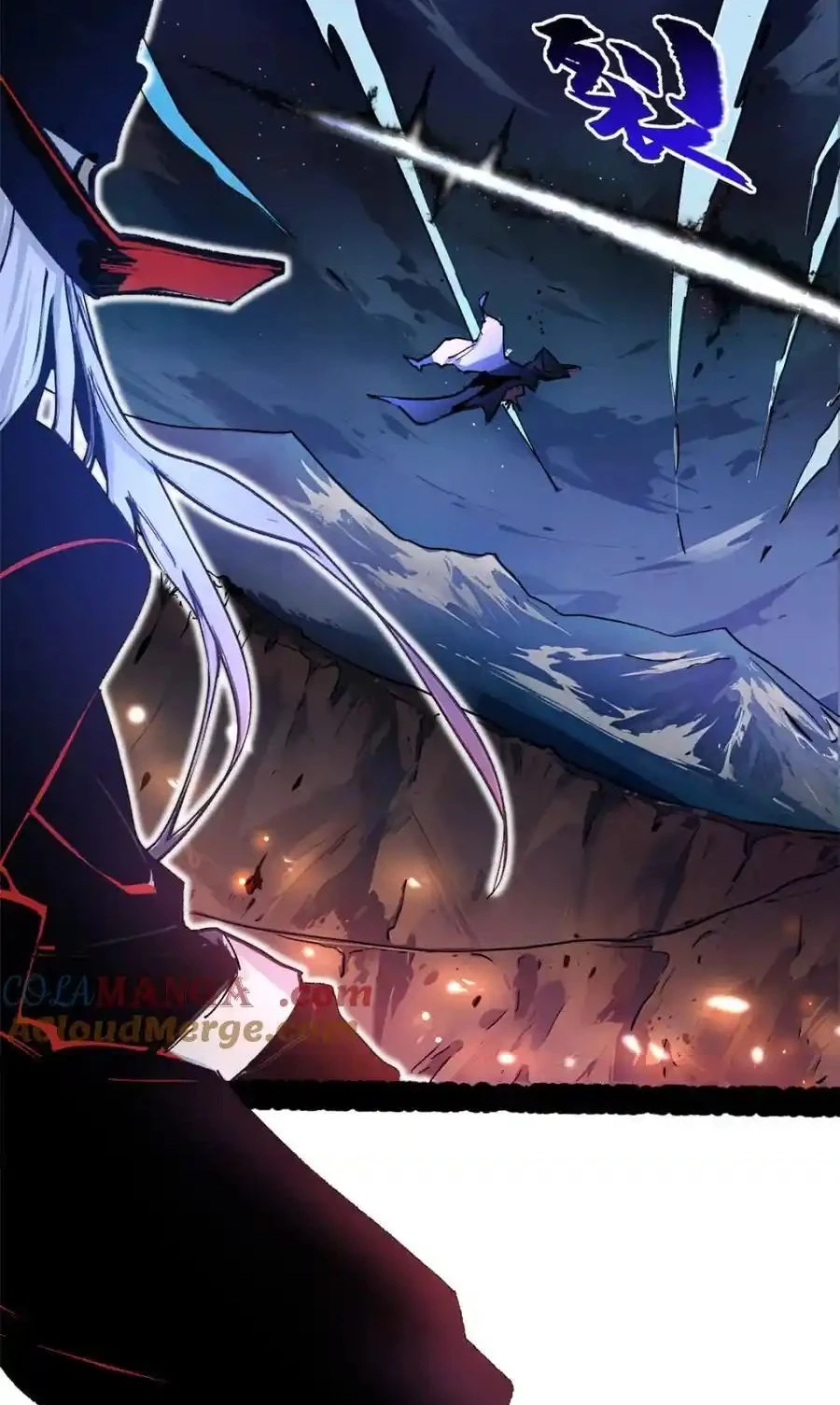 Providencia De Primer Nivel: Cultiva En Silencio Durante Miles de Años > Capitulo 146 > Page 551