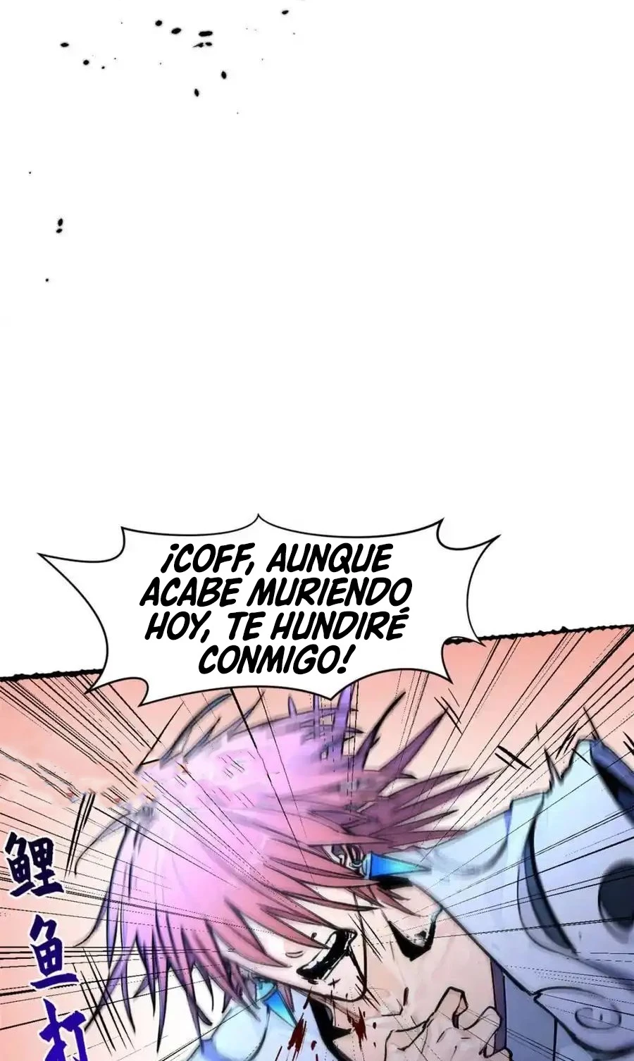 Providencia De Primer Nivel: Cultiva En Silencio Durante Miles de Años > Capitulo 146 > Page 591