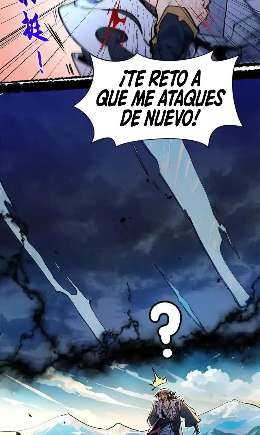 Providencia De Primer Nivel: Cultiva En Silencio Durante Miles de Años > Capitulo 146 > Page 601