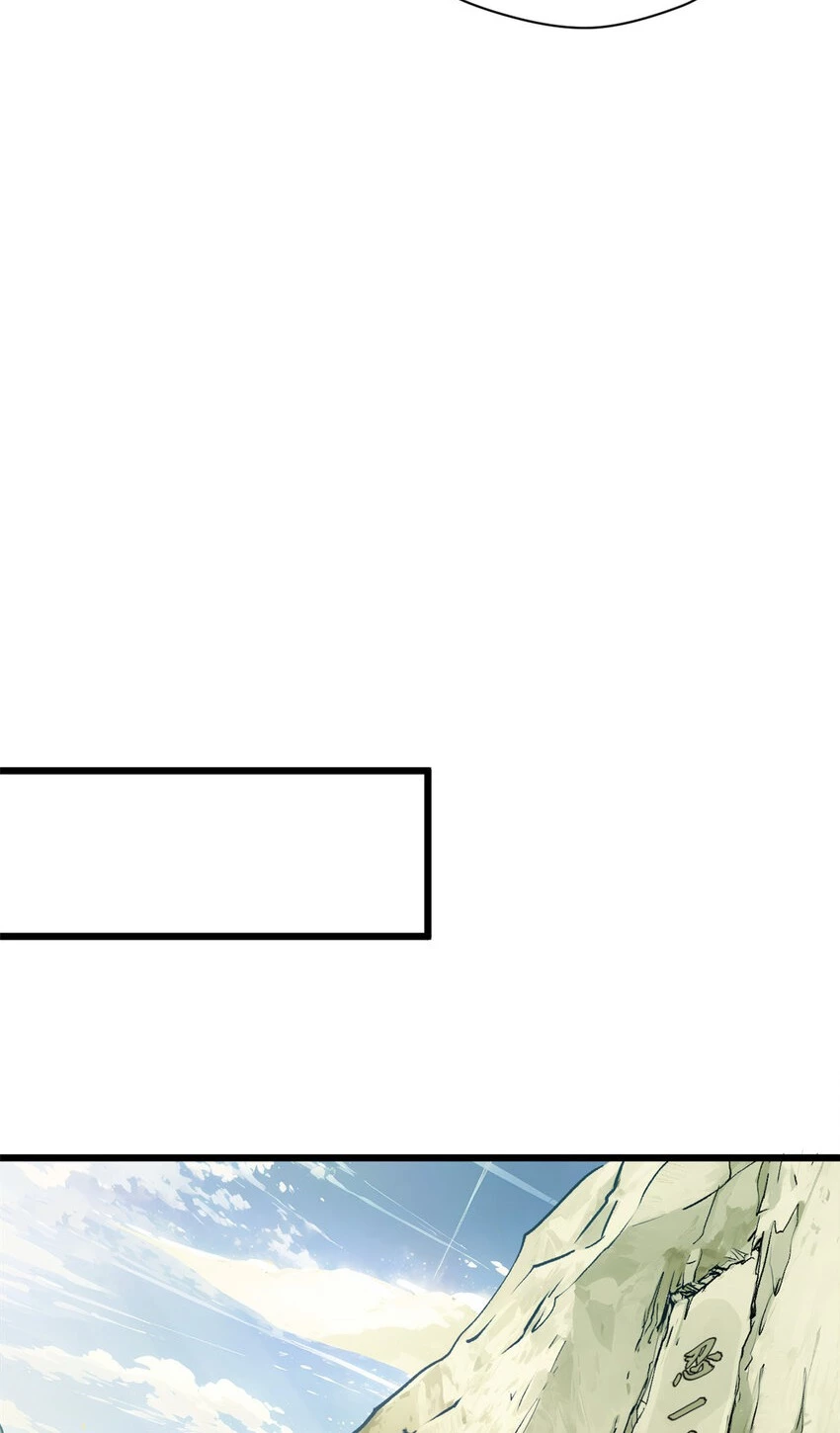 Providencia De Primer Nivel: Cultiva En Silencio Durante Miles de Años > Capitulo 147 > Page 301