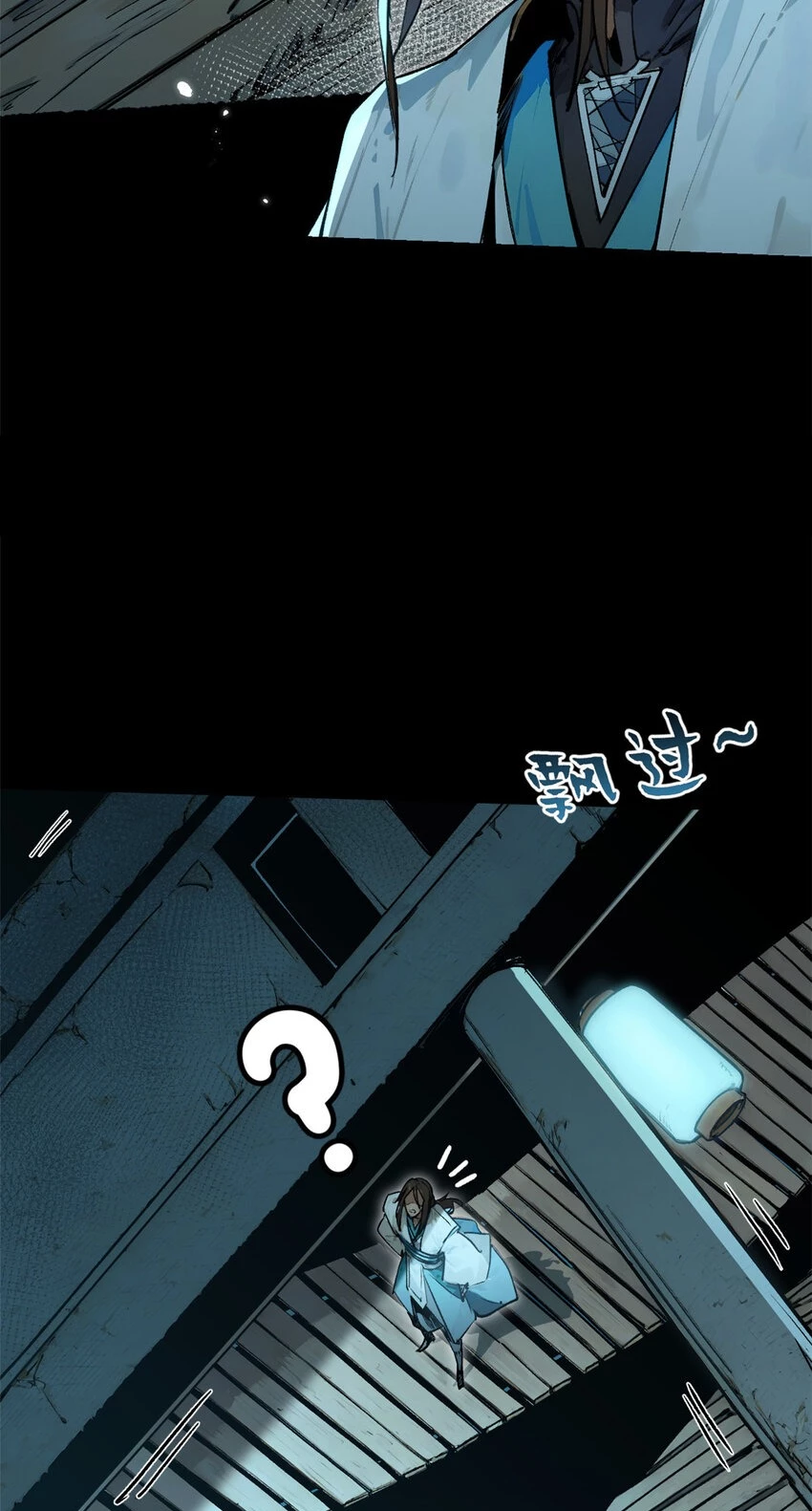 Providencia De Primer Nivel: Cultiva En Silencio Durante Miles de Años > Capitulo 148 > Page 271