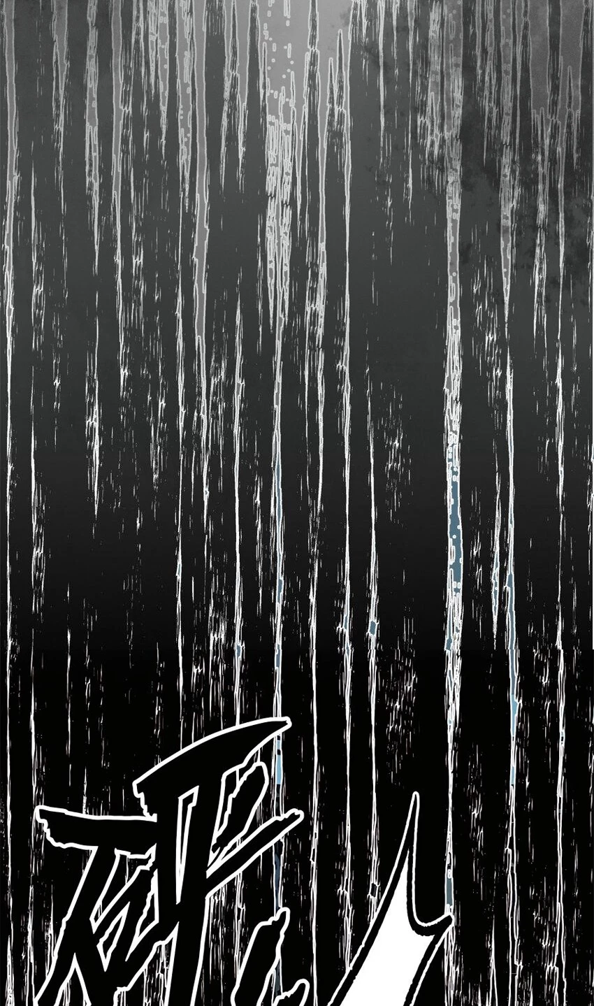 Providencia De Primer Nivel: Cultiva En Silencio Durante Miles de Años > Capitulo 148 > Page 461