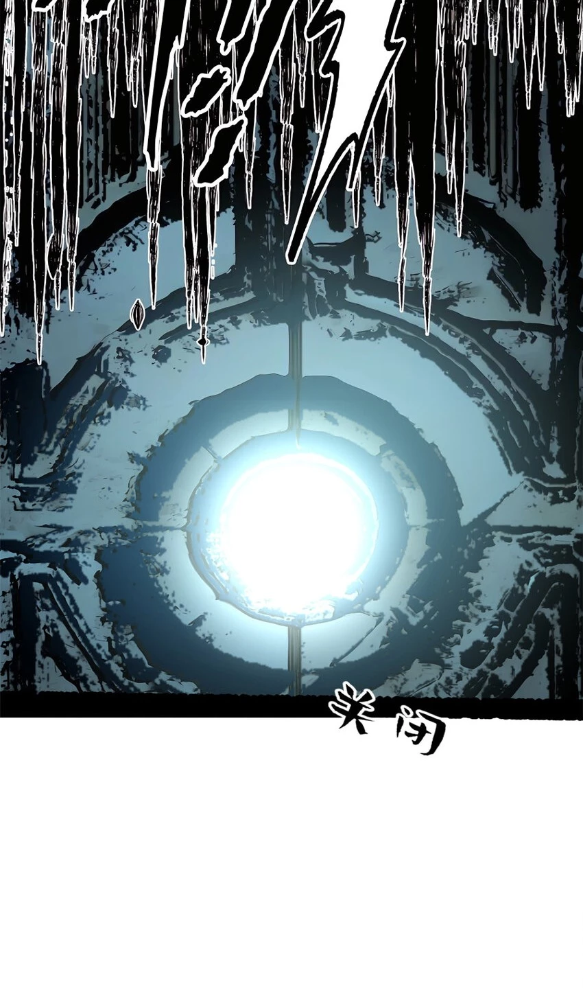 Providencia De Primer Nivel: Cultiva En Silencio Durante Miles de Años > Capitulo 148 > Page 471