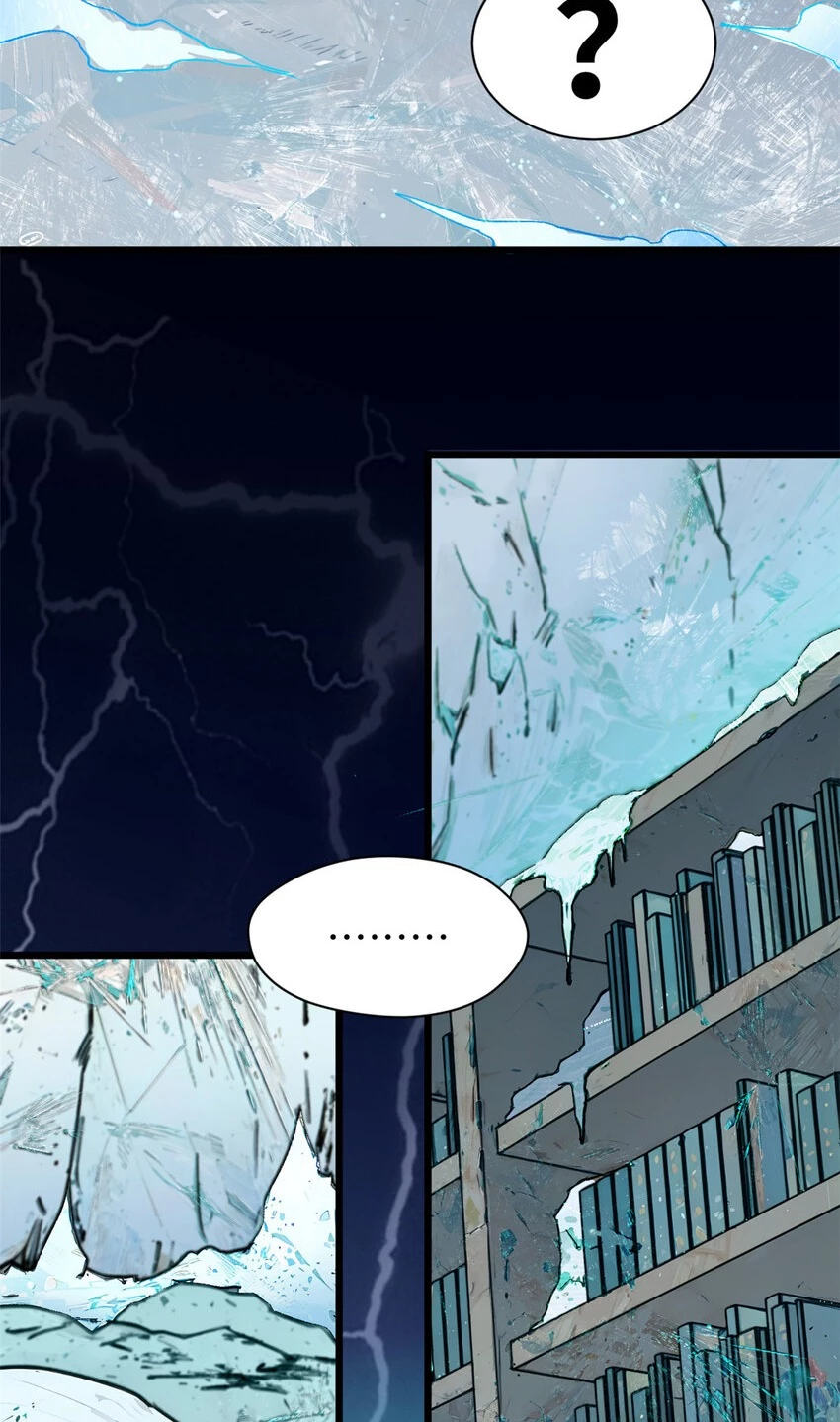 Providencia De Primer Nivel: Cultiva En Silencio Durante Miles de Años > Capitulo 148 > Page 501