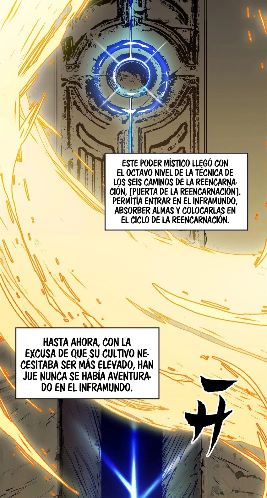 Providencia De Primer Nivel: Cultiva En Silencio Durante Miles de Años > Capitulo 148 > Page 51