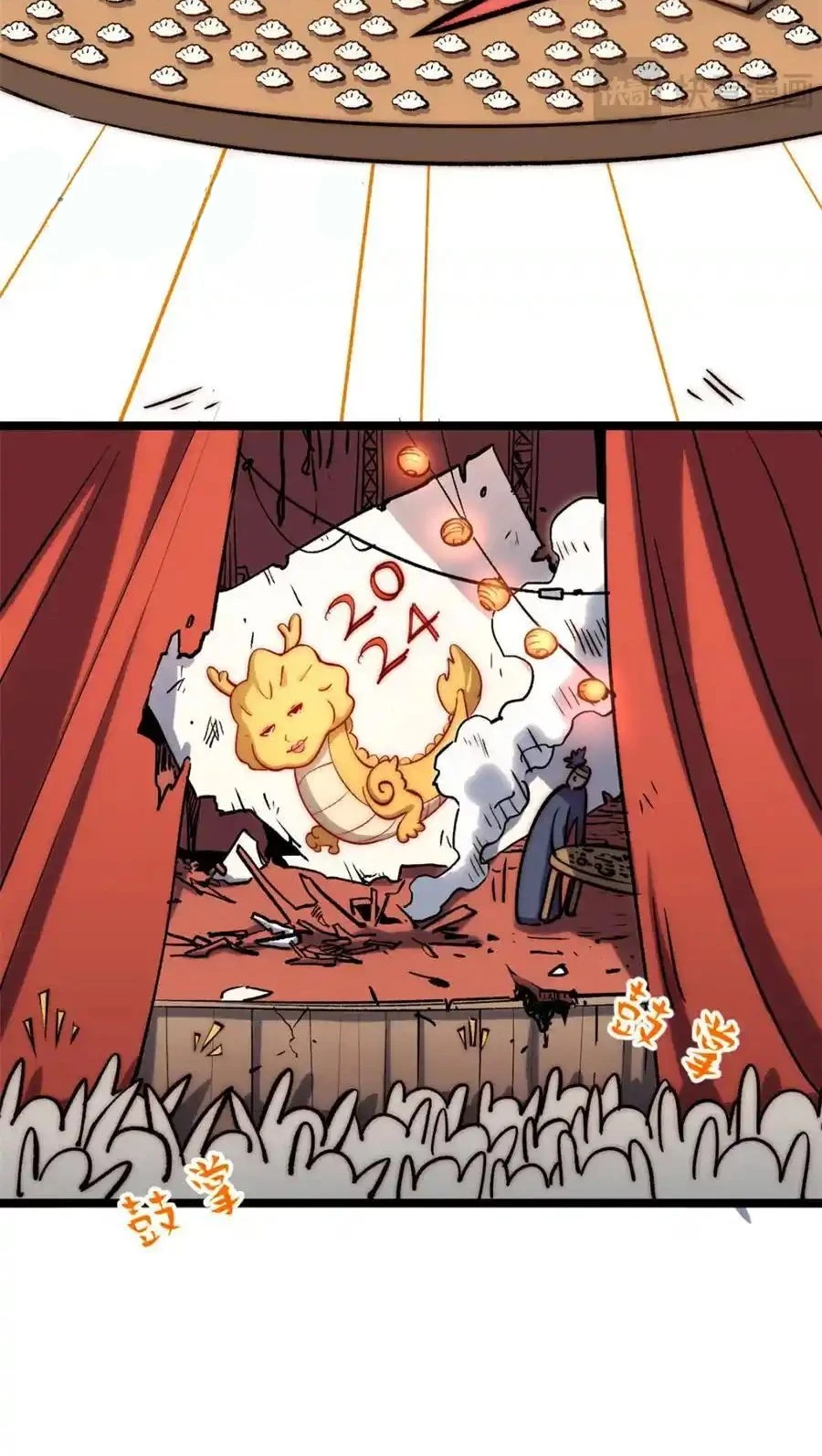 Providencia De Primer Nivel: Cultiva En Silencio Durante Miles de Años > Capitulo 148.1 > Page 301