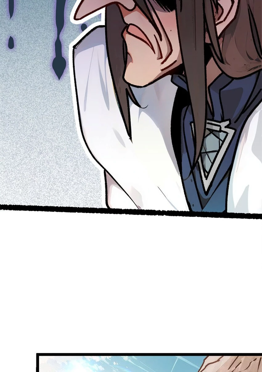 Providencia De Primer Nivel: Cultiva En Silencio Durante Miles de Años > Capitulo 149 > Page 541