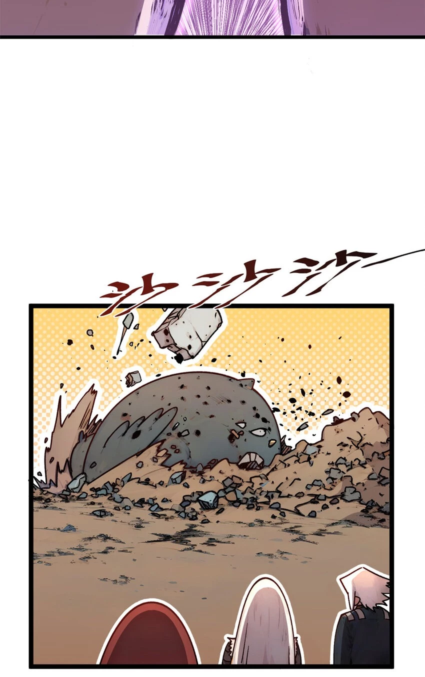 Providencia De Primer Nivel: Cultiva En Silencio Durante Miles de Años > Capitulo 150 > Page 251