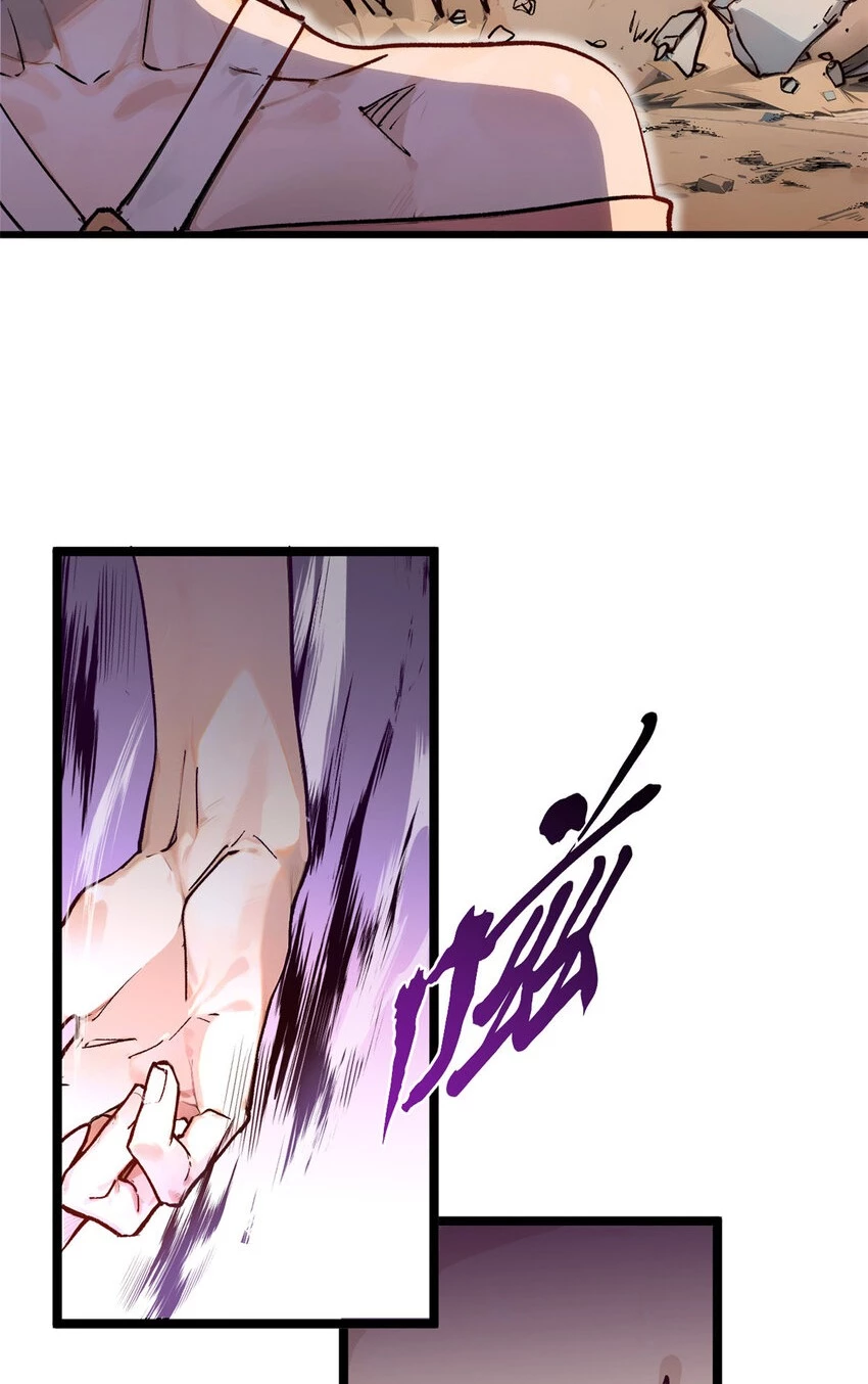 Providencia De Primer Nivel: Cultiva En Silencio Durante Miles de Años > Capitulo 150 > Page 331