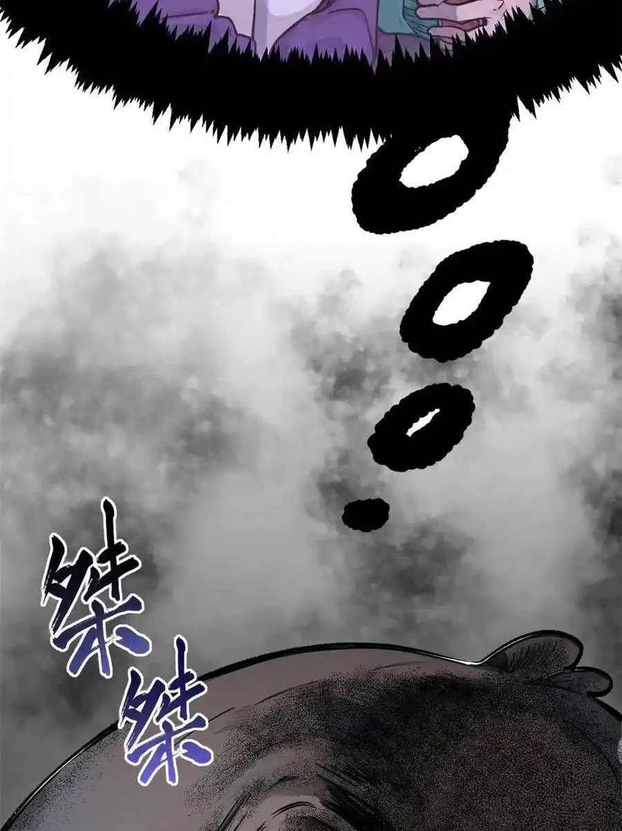 Providencia De Primer Nivel: Cultiva En Silencio Durante Miles de Años > Capitulo 151 > Page 321