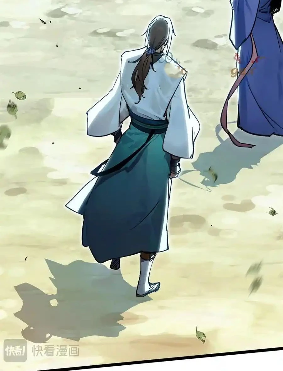 Providencia De Primer Nivel: Cultiva En Silencio Durante Miles de Años > Capitulo 152 > Page 351