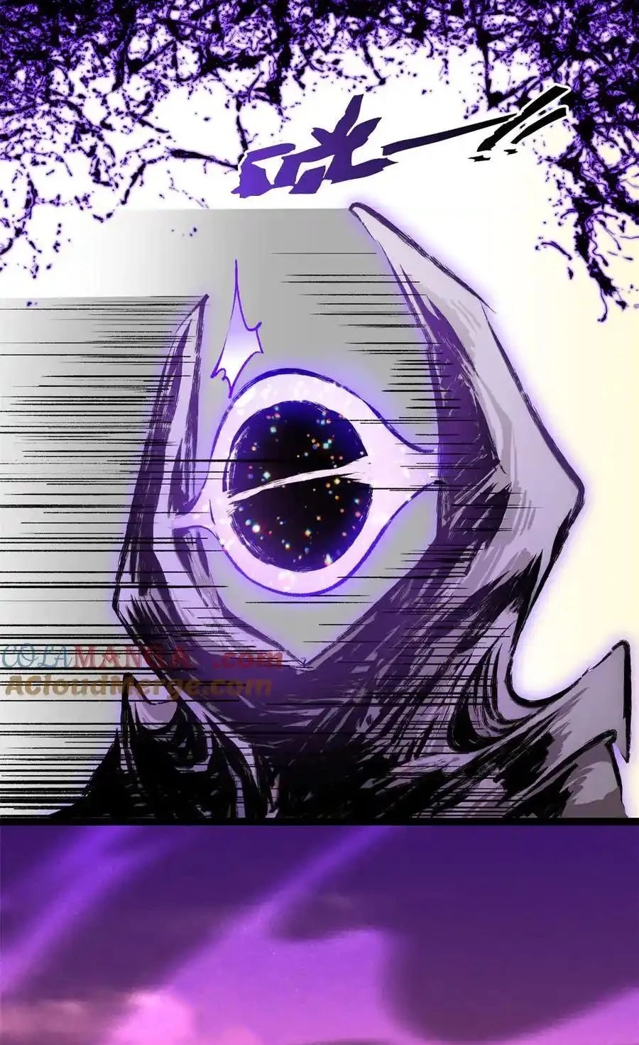 Providencia De Primer Nivel: Cultiva En Silencio Durante Miles de Años > Capitulo 154 > Page 611