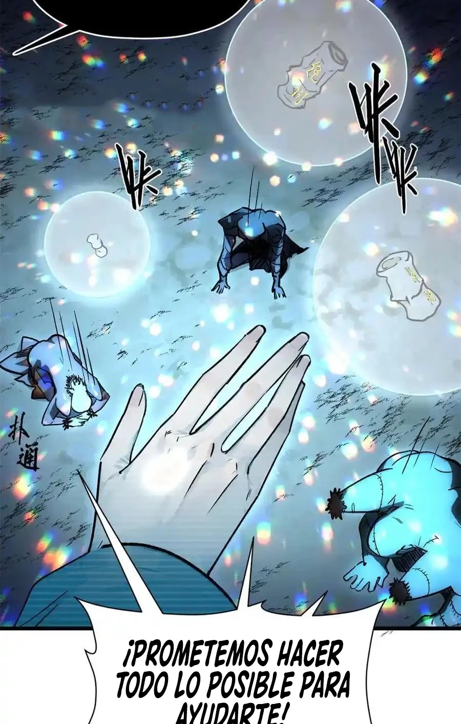 Providencia De Primer Nivel: Cultiva En Silencio Durante Miles de Años > Capitulo 156 > Page 311