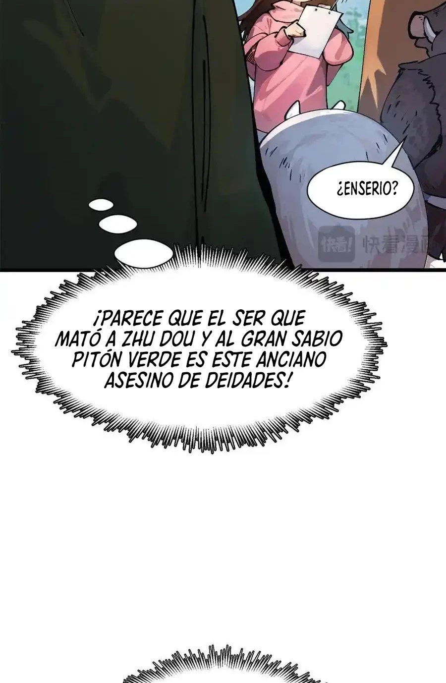 Providencia De Primer Nivel: Cultiva En Silencio Durante Miles de Años > Capitulo 159 > Page 581