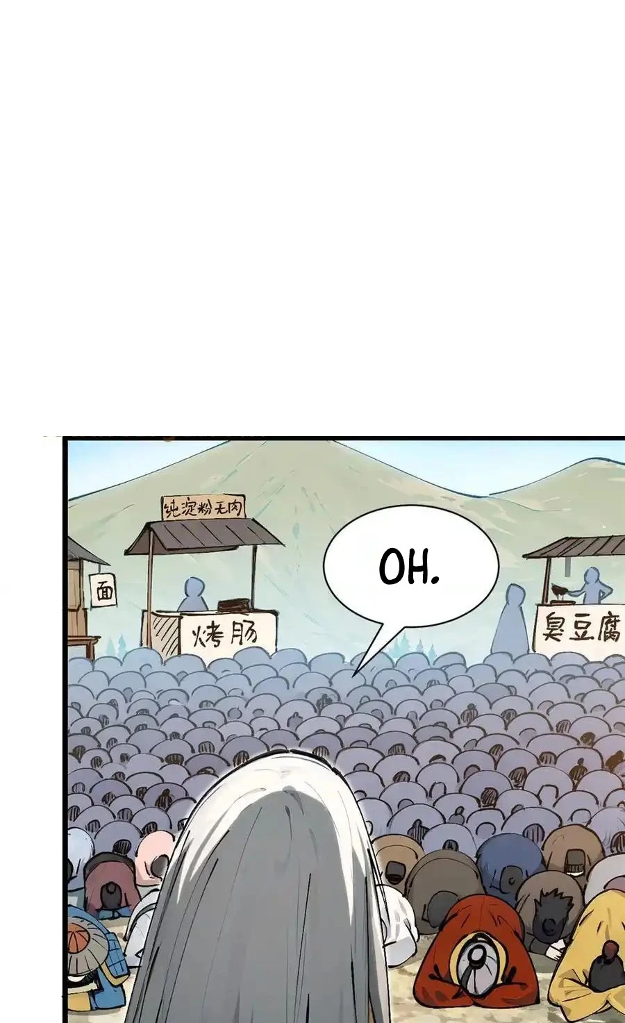 Providencia De Primer Nivel: Cultiva En Silencio Durante Miles de Años > Capitulo 160 > Page 511