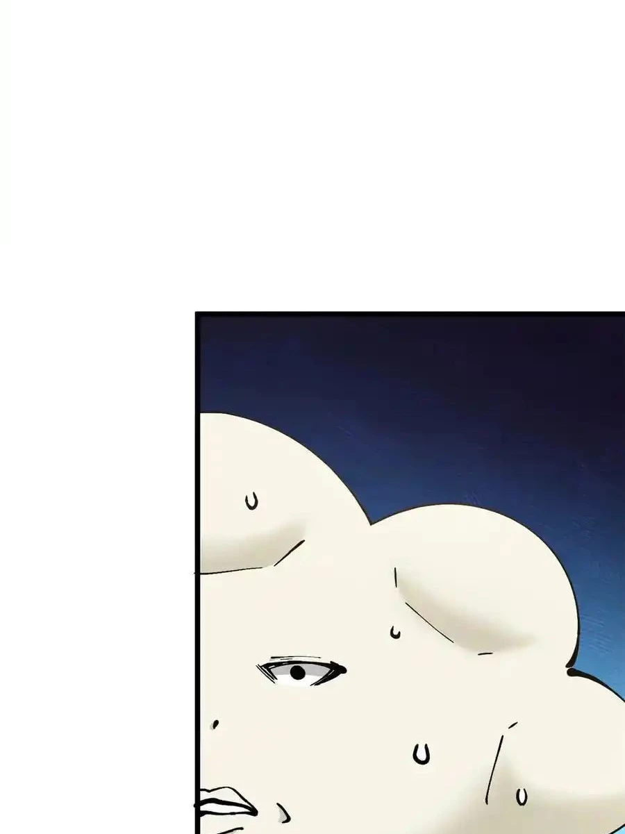 Providencia De Primer Nivel: Cultiva En Silencio Durante Miles de Años > Capitulo 161 > Page 201