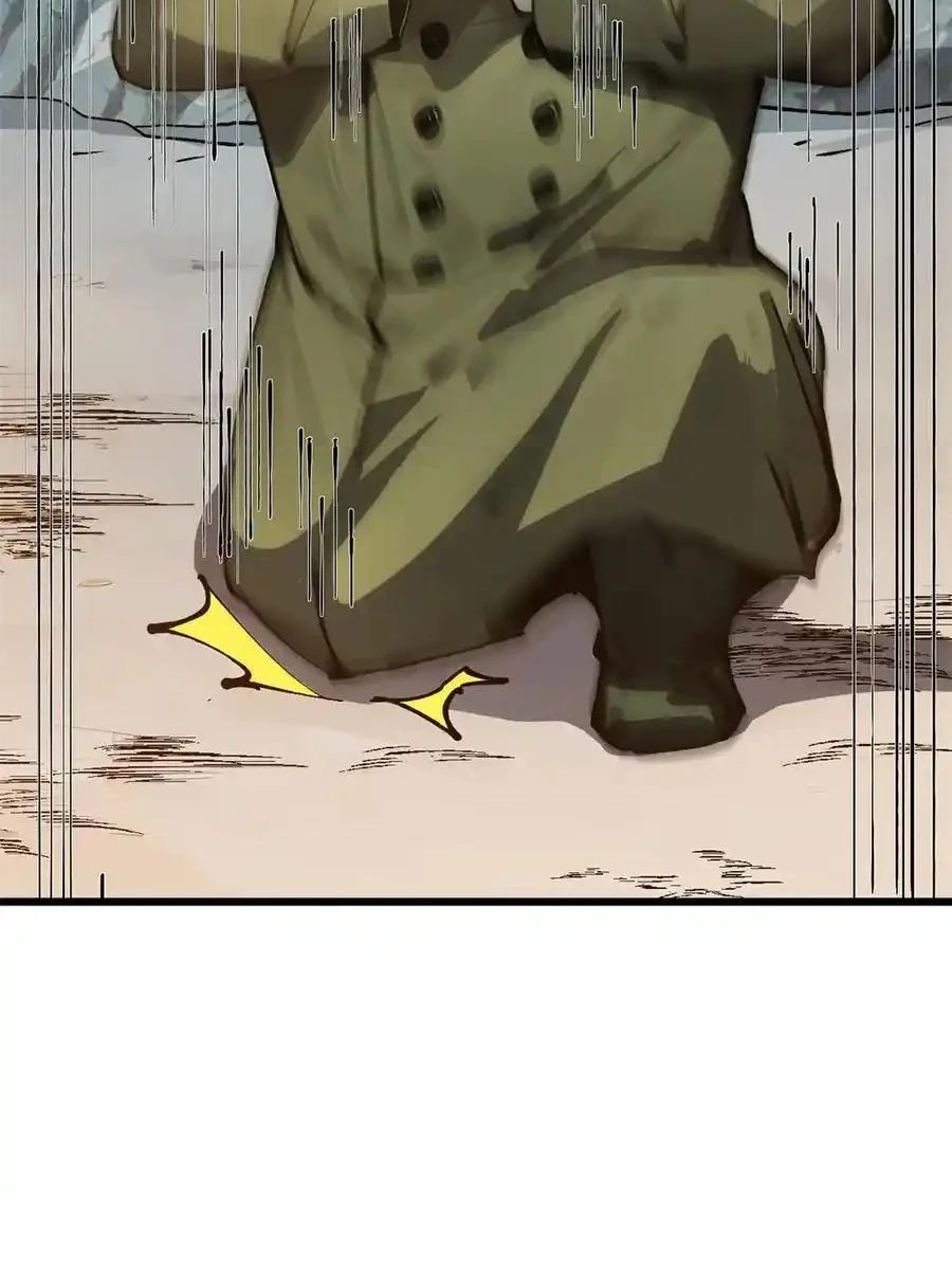 Providencia De Primer Nivel: Cultiva En Silencio Durante Miles de Años > Capitulo 161 > Page 261