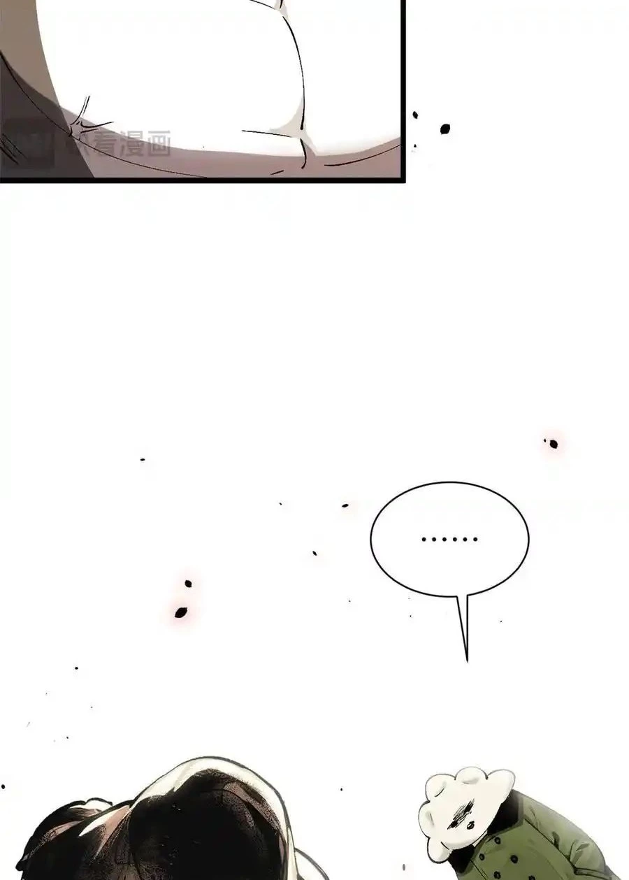 Providencia De Primer Nivel: Cultiva En Silencio Durante Miles de Años > Capitulo 161 > Page 571