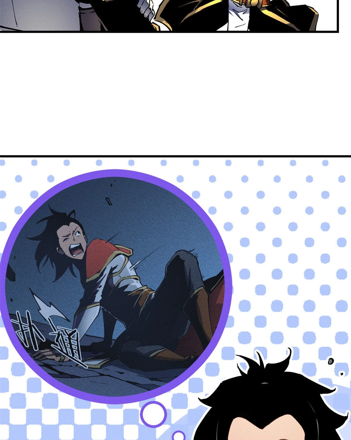 Reencarnación Del Dios De La Espada Más Fuerte > Capitulo 19 > Page 121