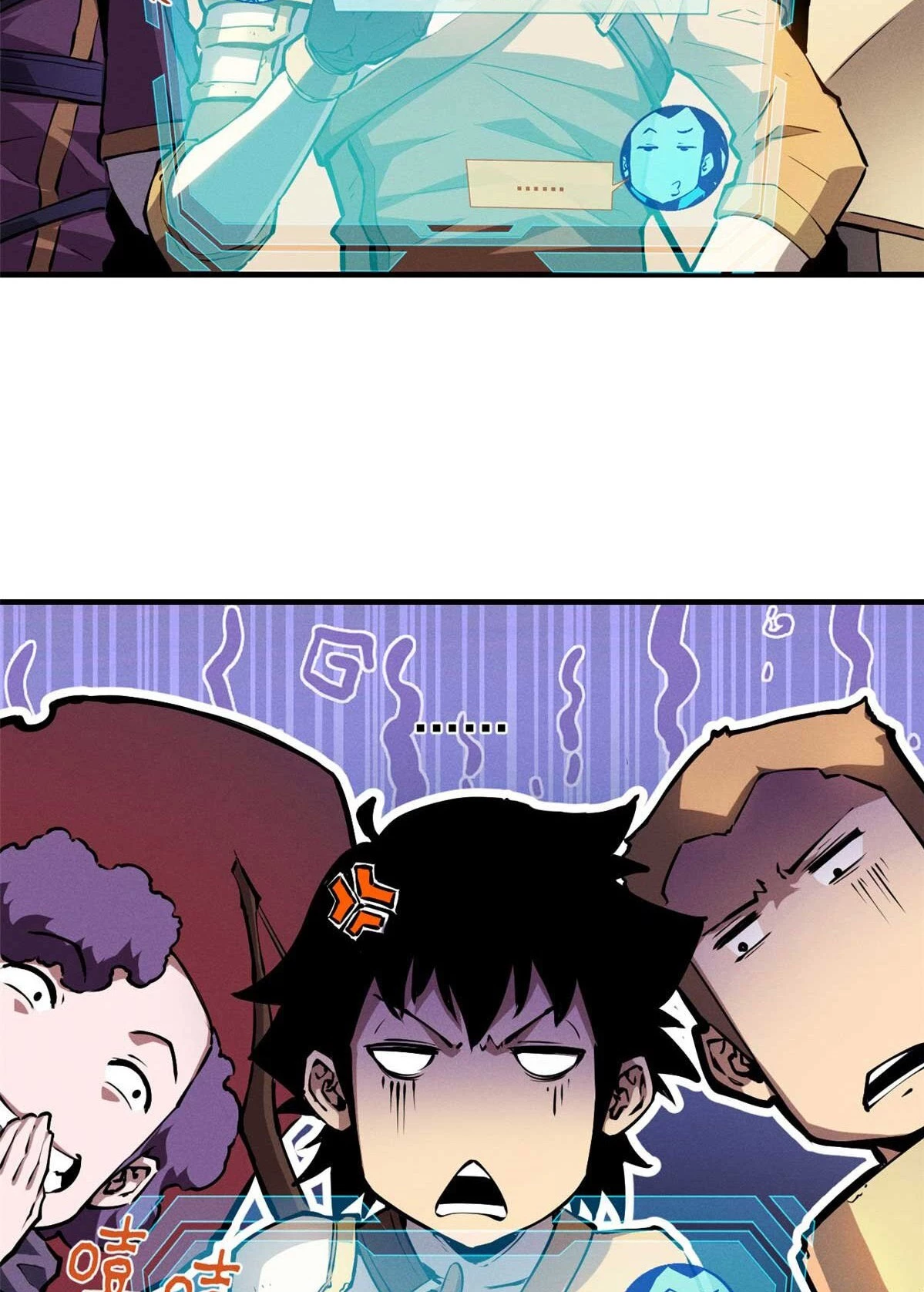 Reencarnación Del Dios De La Espada Más Fuerte > Capitulo 21 > Page 261