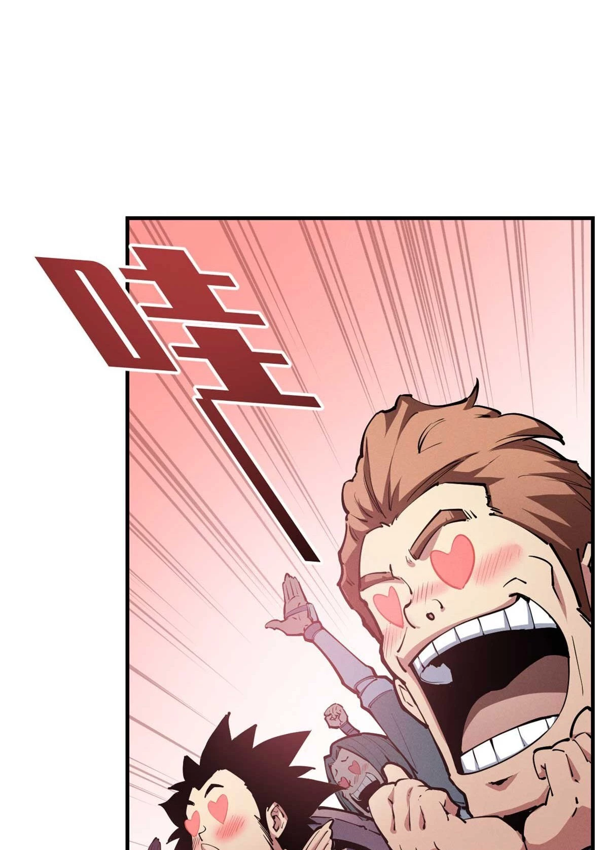 Reencarnación Del Dios De La Espada Más Fuerte > Capitulo 21 > Page 371