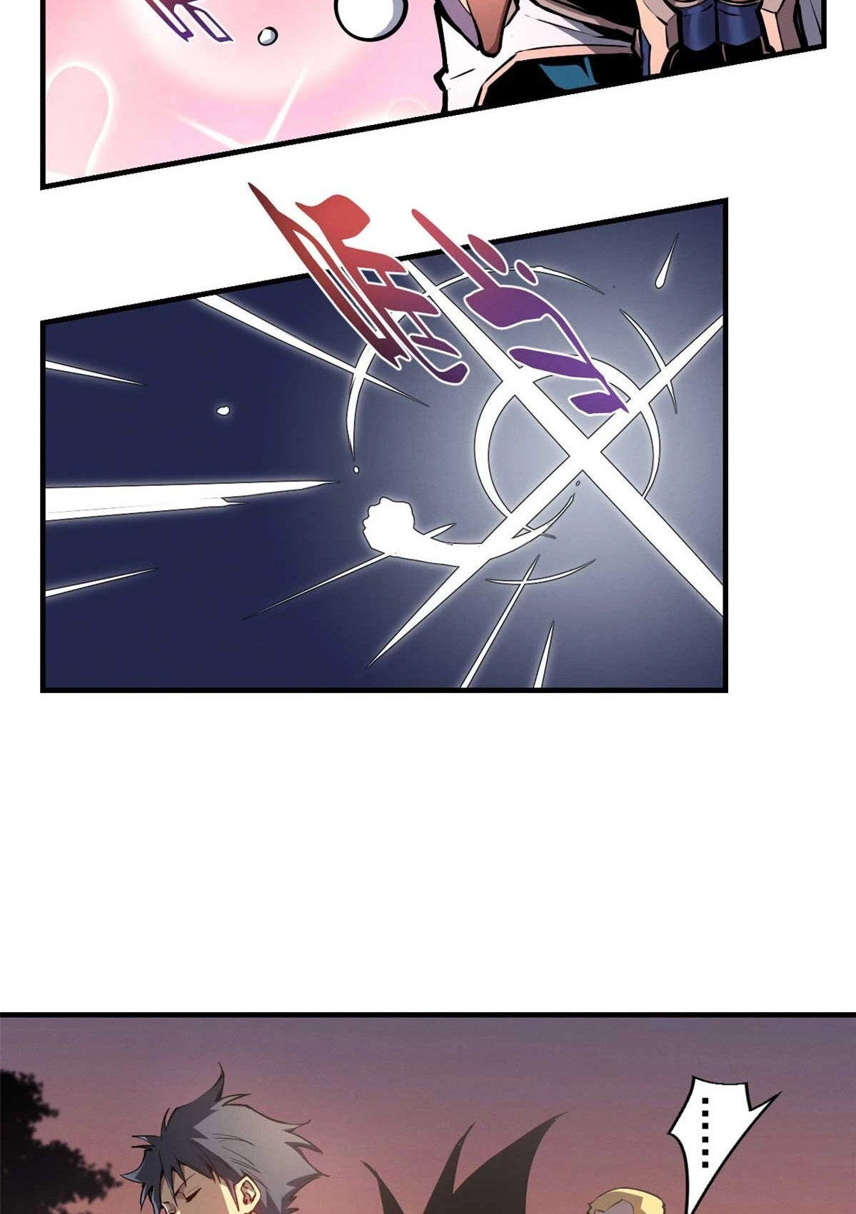 Reencarnación Del Dios De La Espada Más Fuerte > Capitulo 22 > Page 41