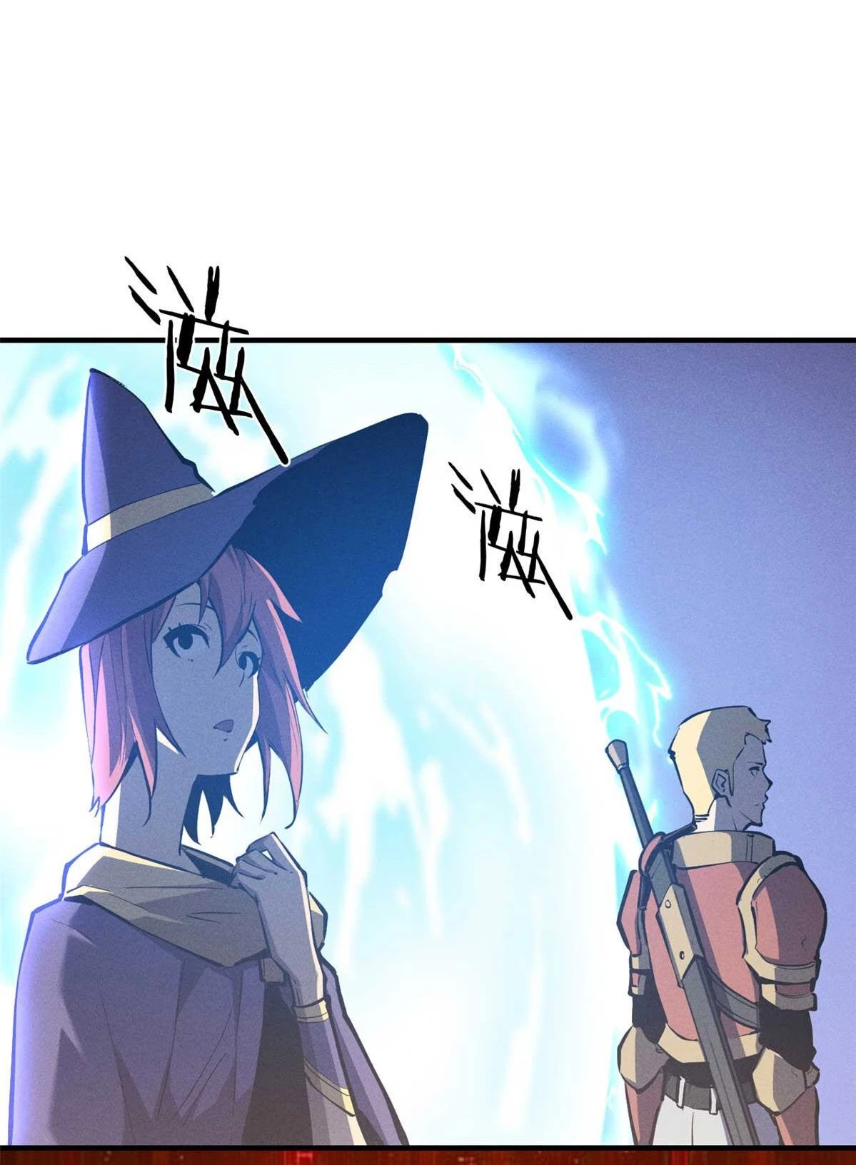 Reencarnación Del Dios De La Espada Más Fuerte > Capitulo 22 > Page 521