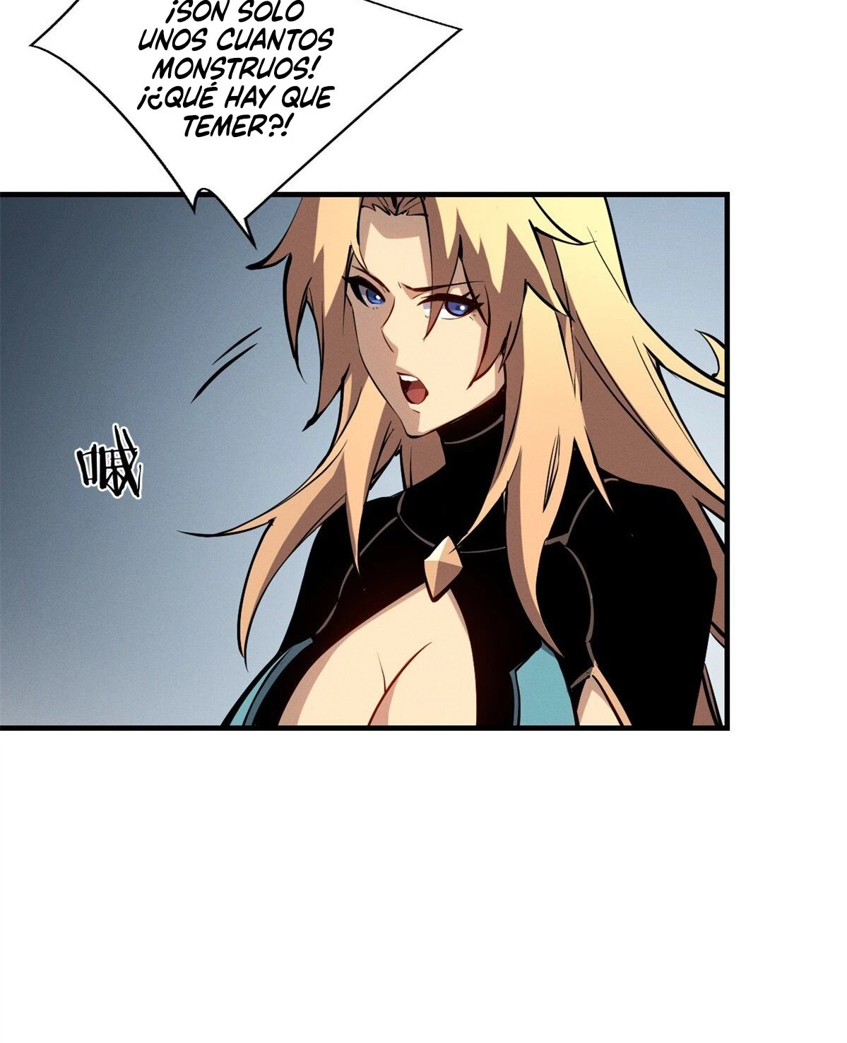 Reencarnación Del Dios De La Espada Más Fuerte > Capitulo 23 > Page 221