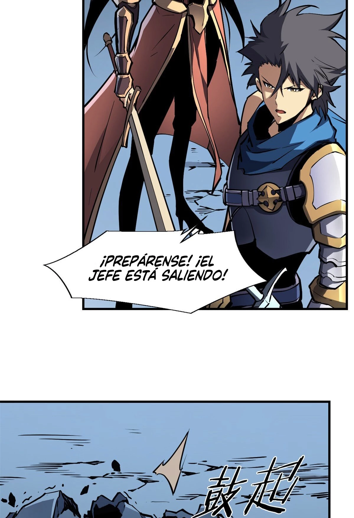 Reencarnación Del Dios De La Espada Más Fuerte > Capitulo 23 > Page 301
