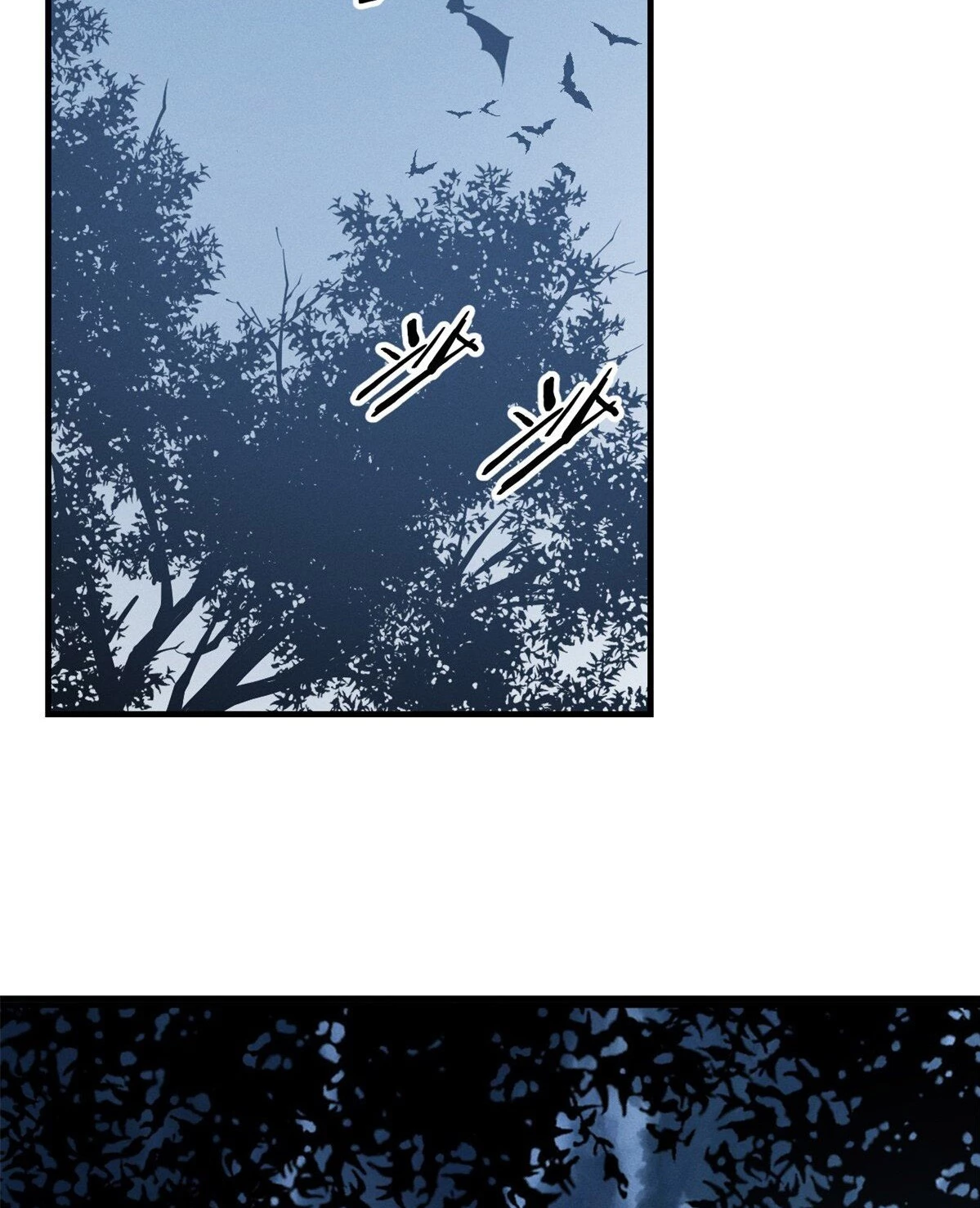Reencarnación Del Dios De La Espada Más Fuerte > Capitulo 23 > Page 31