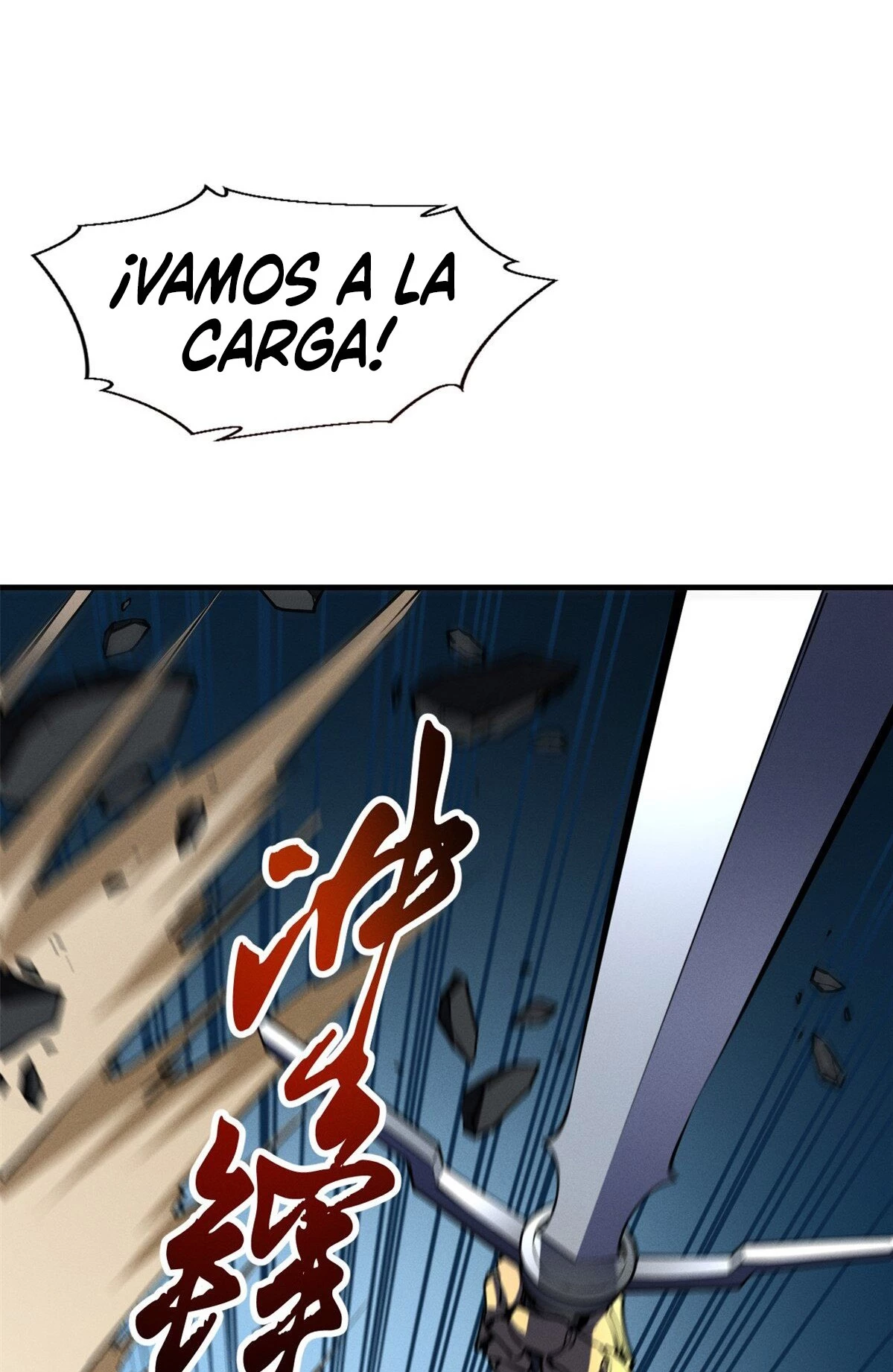 Reencarnación Del Dios De La Espada Más Fuerte > Capitulo 24 > Page 21