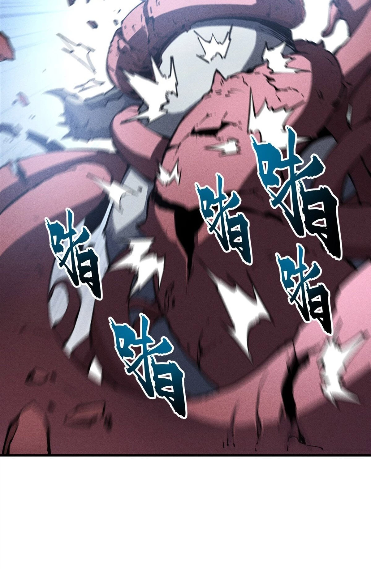Reencarnación Del Dios De La Espada Más Fuerte > Capitulo 24 > Page 231