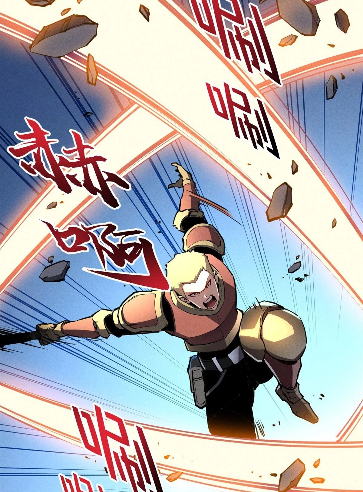 Reencarnación Del Dios De La Espada Más Fuerte > Capitulo 24 > Page 251